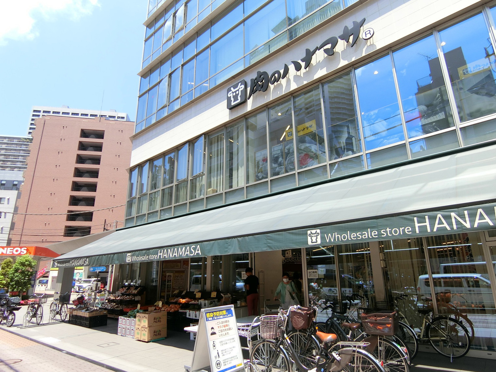 付近の肉のハナマサ 芝浦店