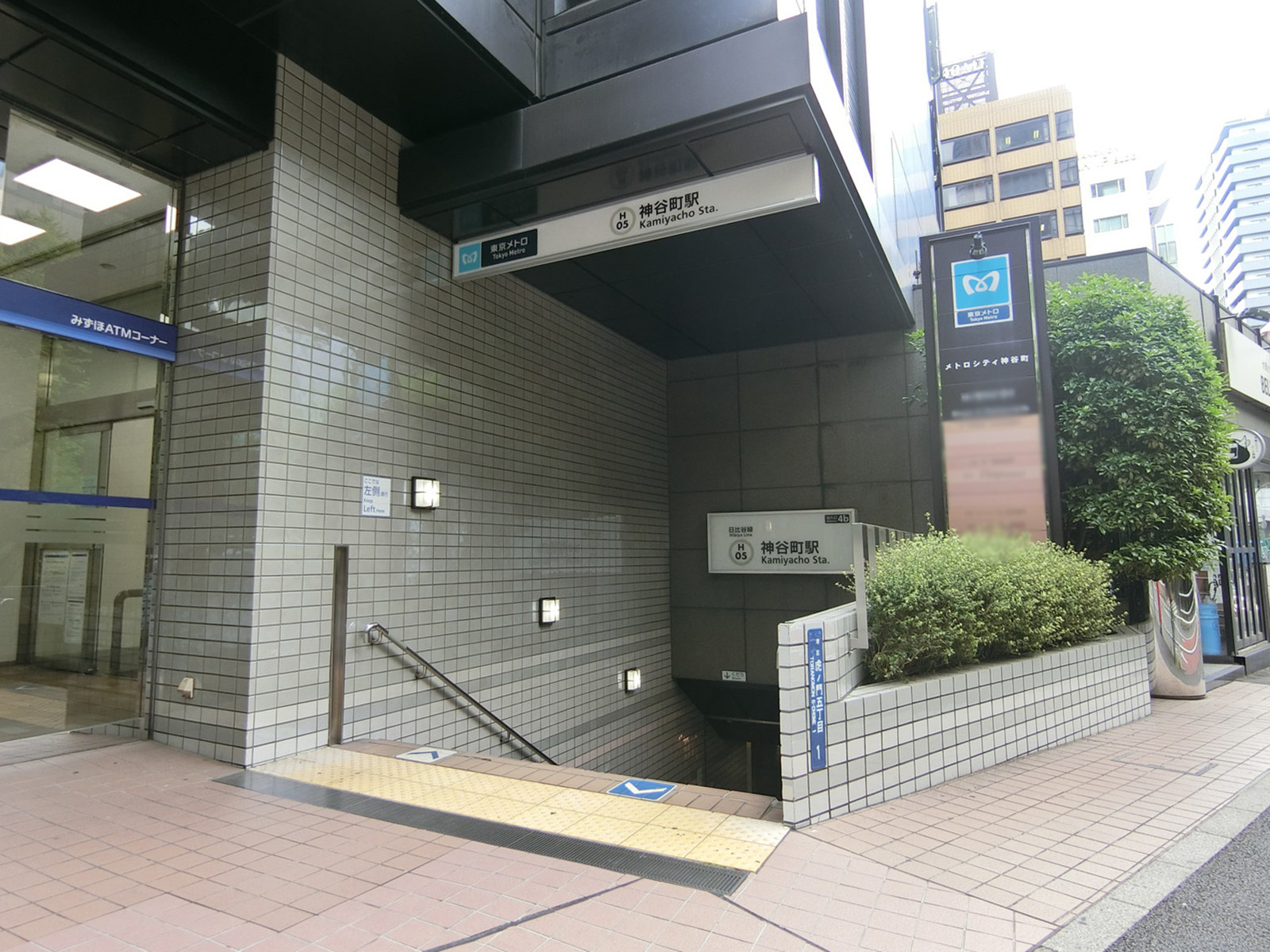 「神谷町駅」より徒歩8分