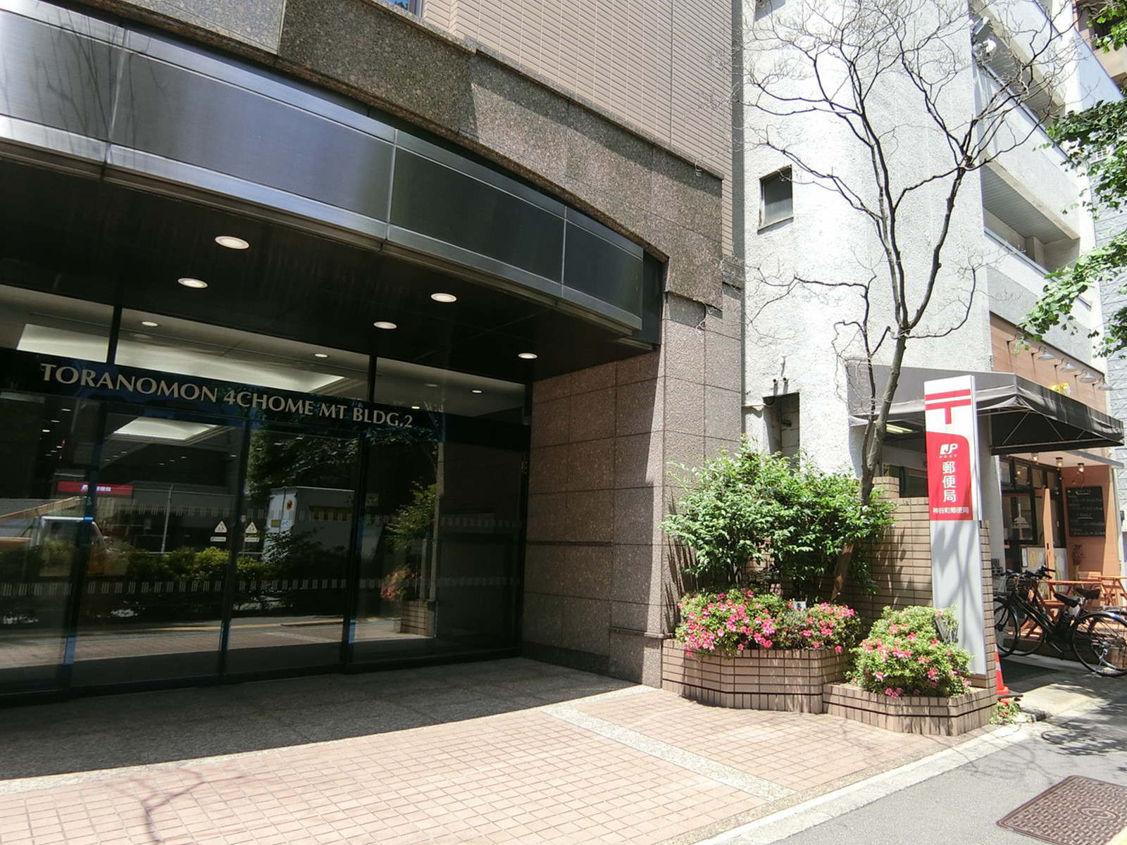 徒歩2分の神谷町郵便局