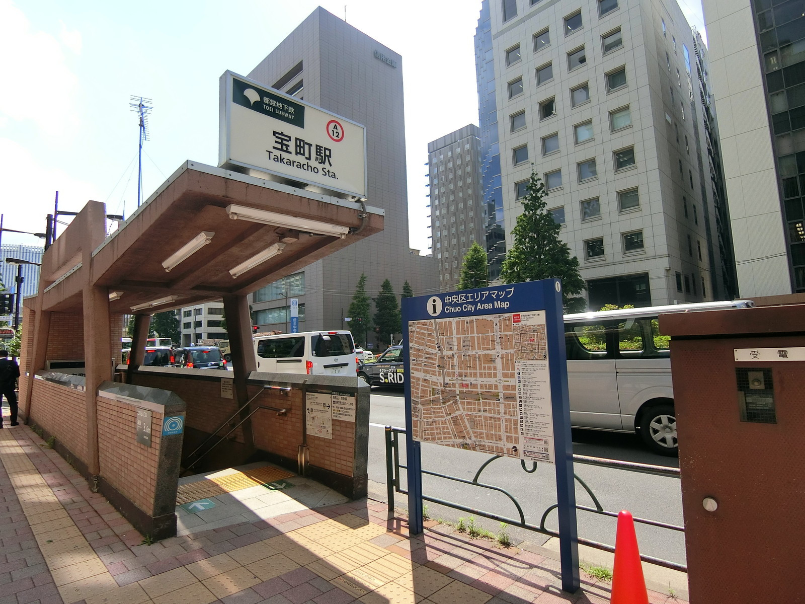 「宝町駅」から徒歩5分