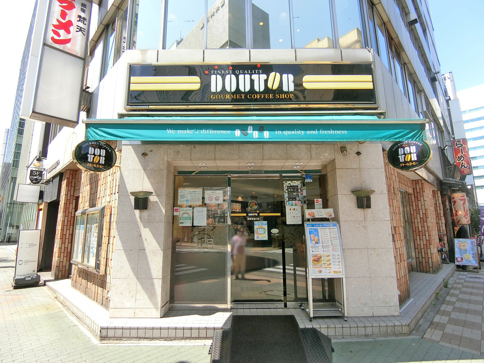 徒歩1分のドトール銀座柳通り店