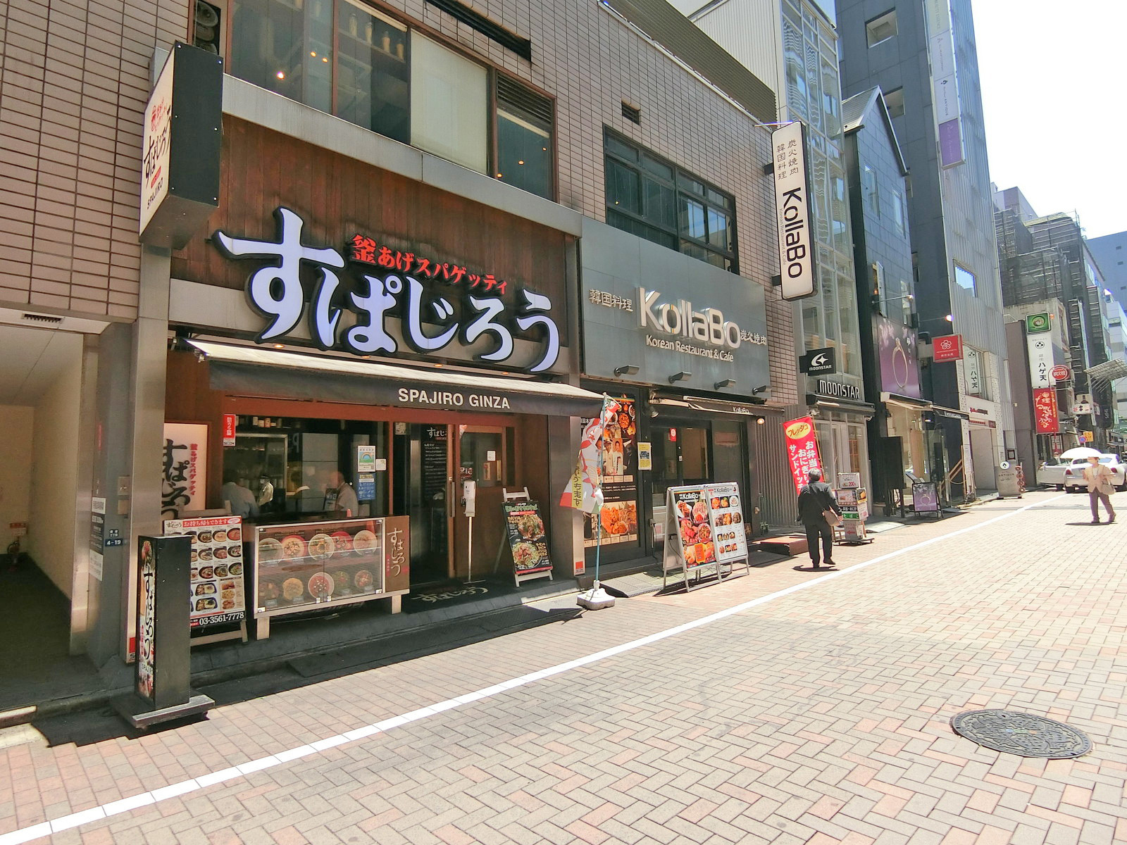 付近には飲食店が充実