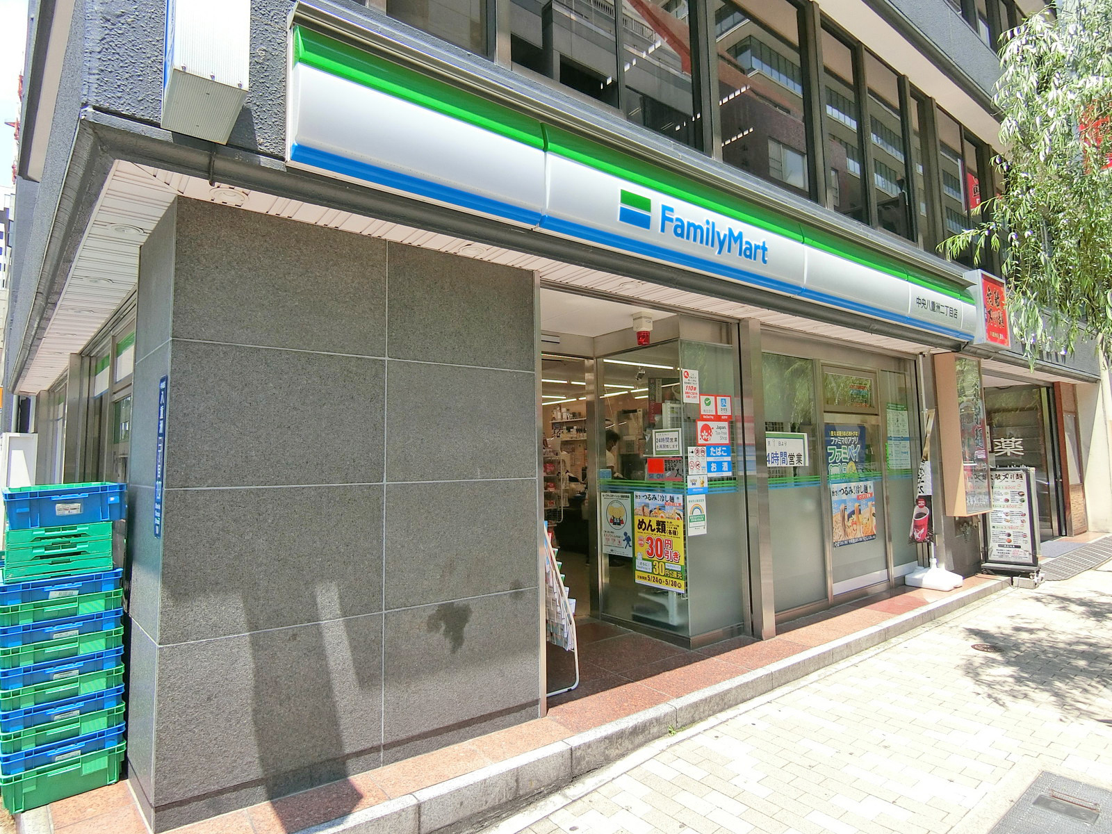 徒歩2分のファミリーマート中央八重洲二丁目店