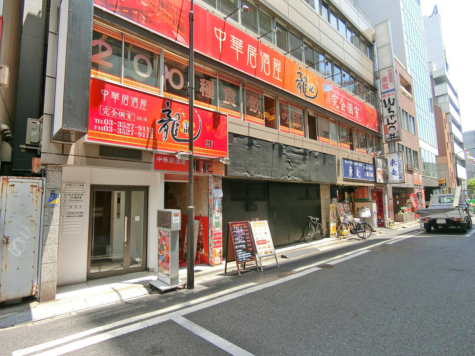 付近には飲食店が充実