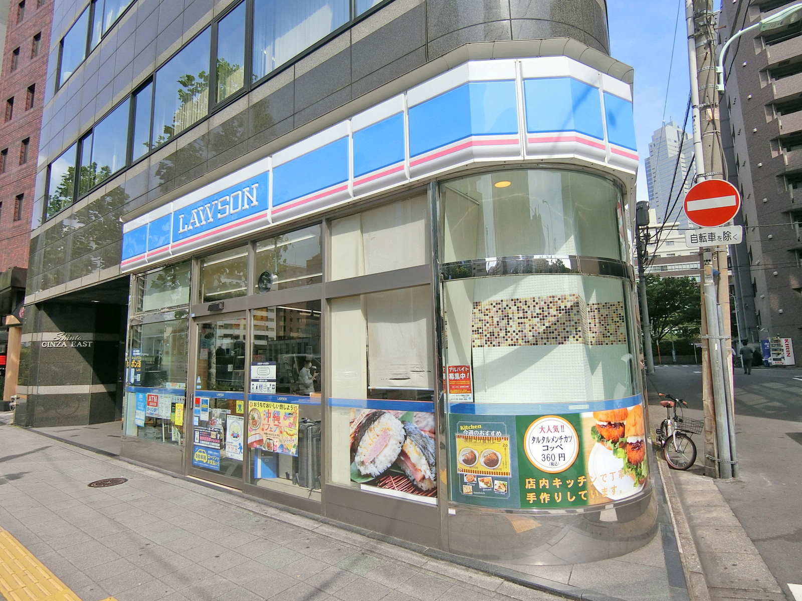 徒歩1分のローソン築地三丁目店