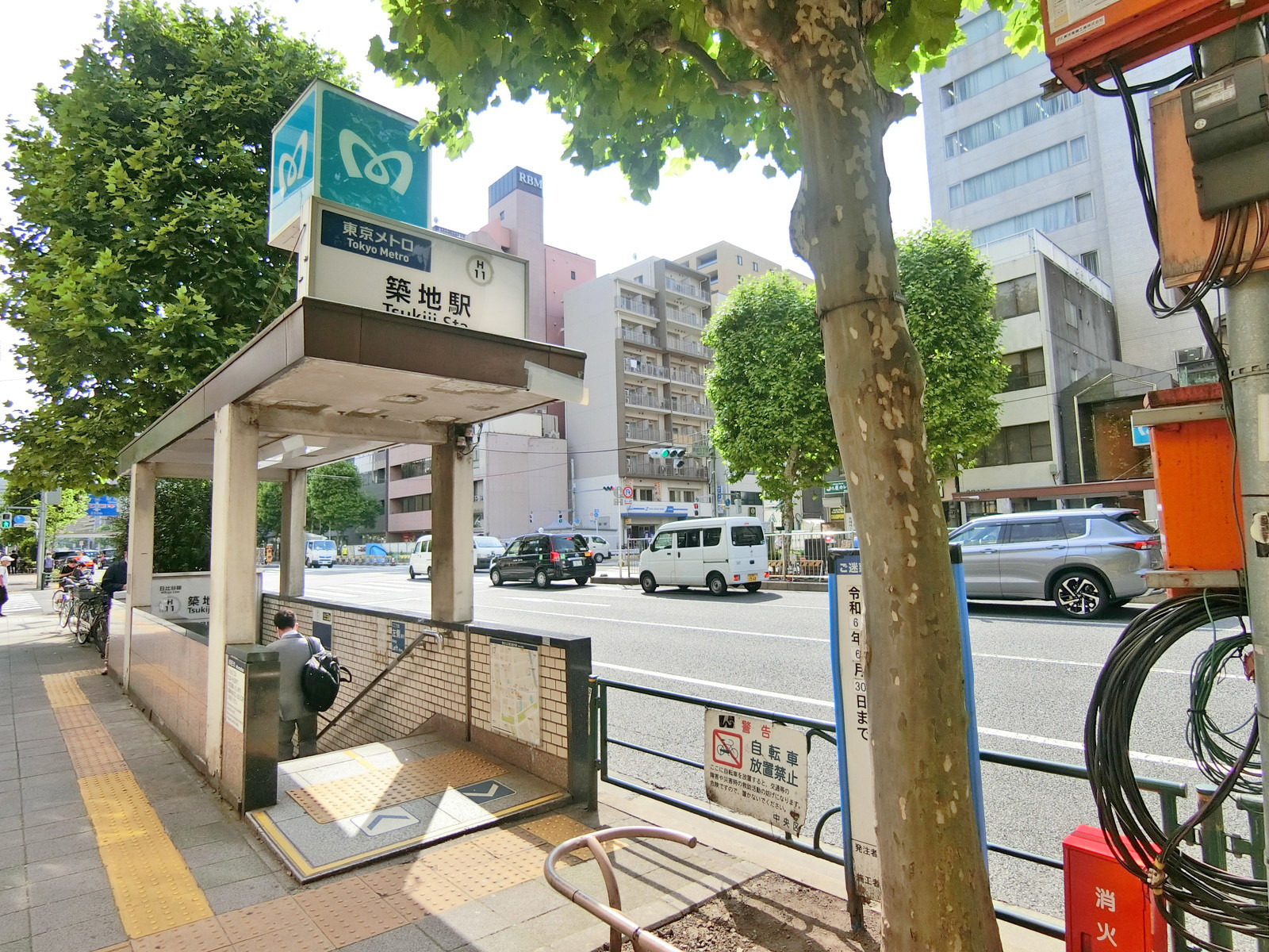 「築地駅」から徒歩4分