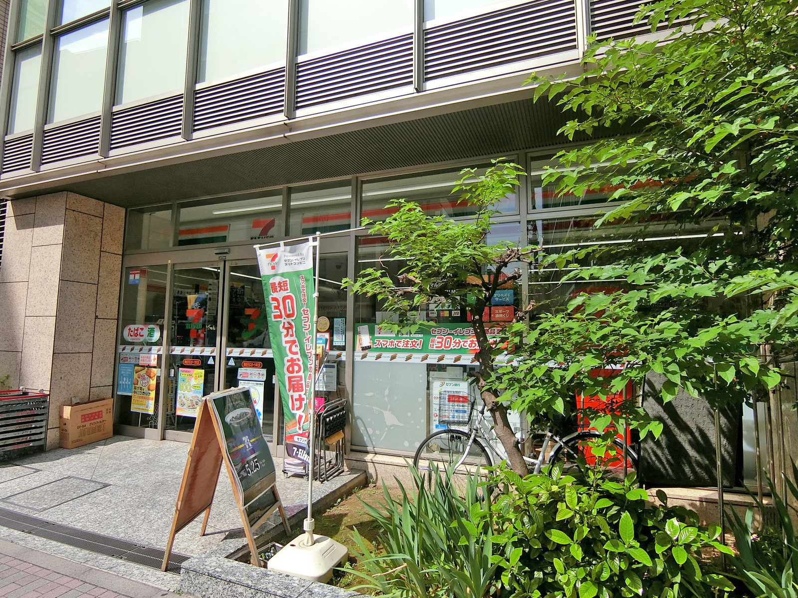 徒歩2分のセブンイレブン築地日刊スポーツ本社店