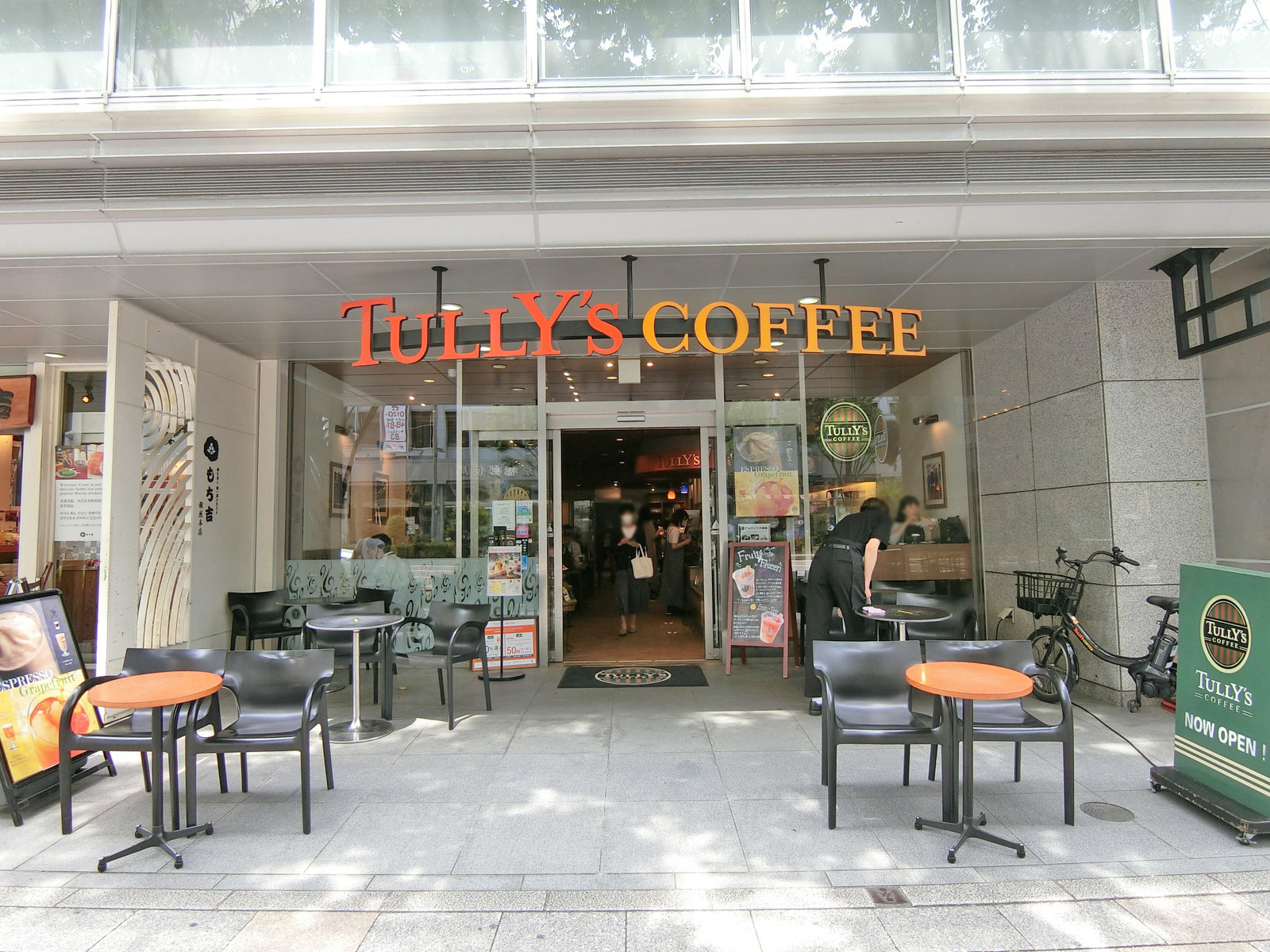 徒歩2分のタリーズコーヒー東銀座店