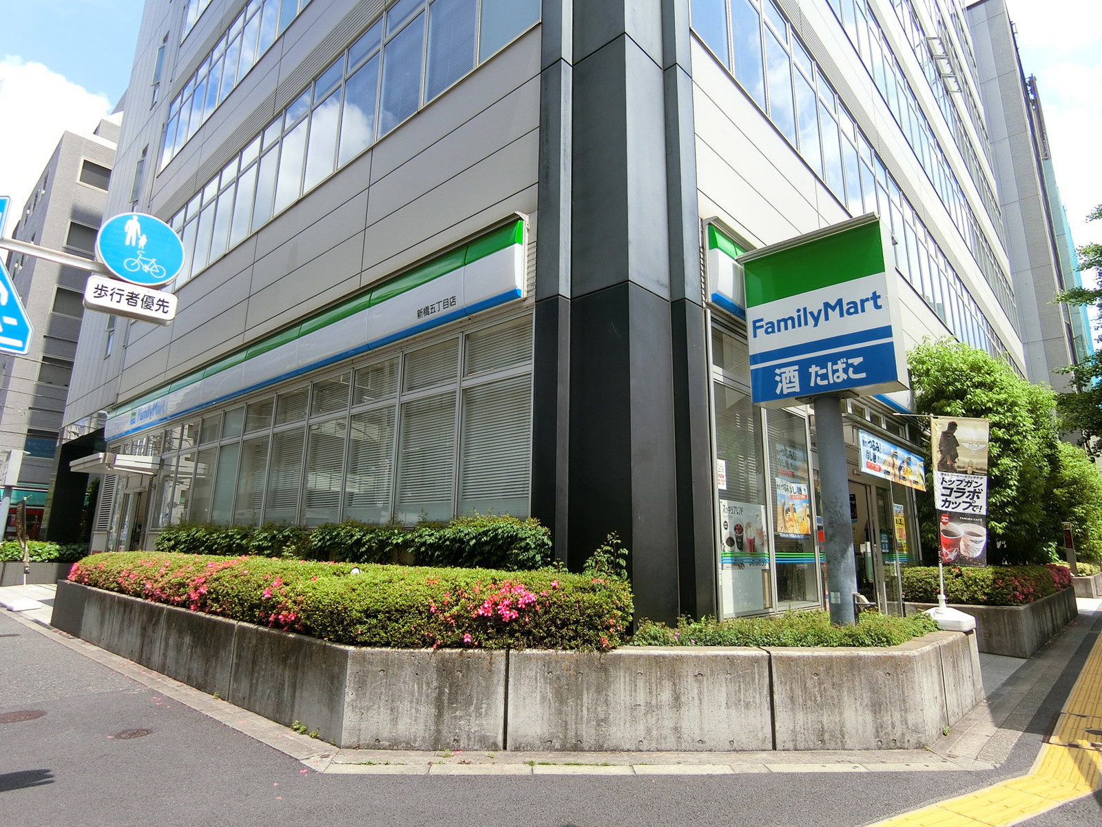 徒歩1分のファミリーマート