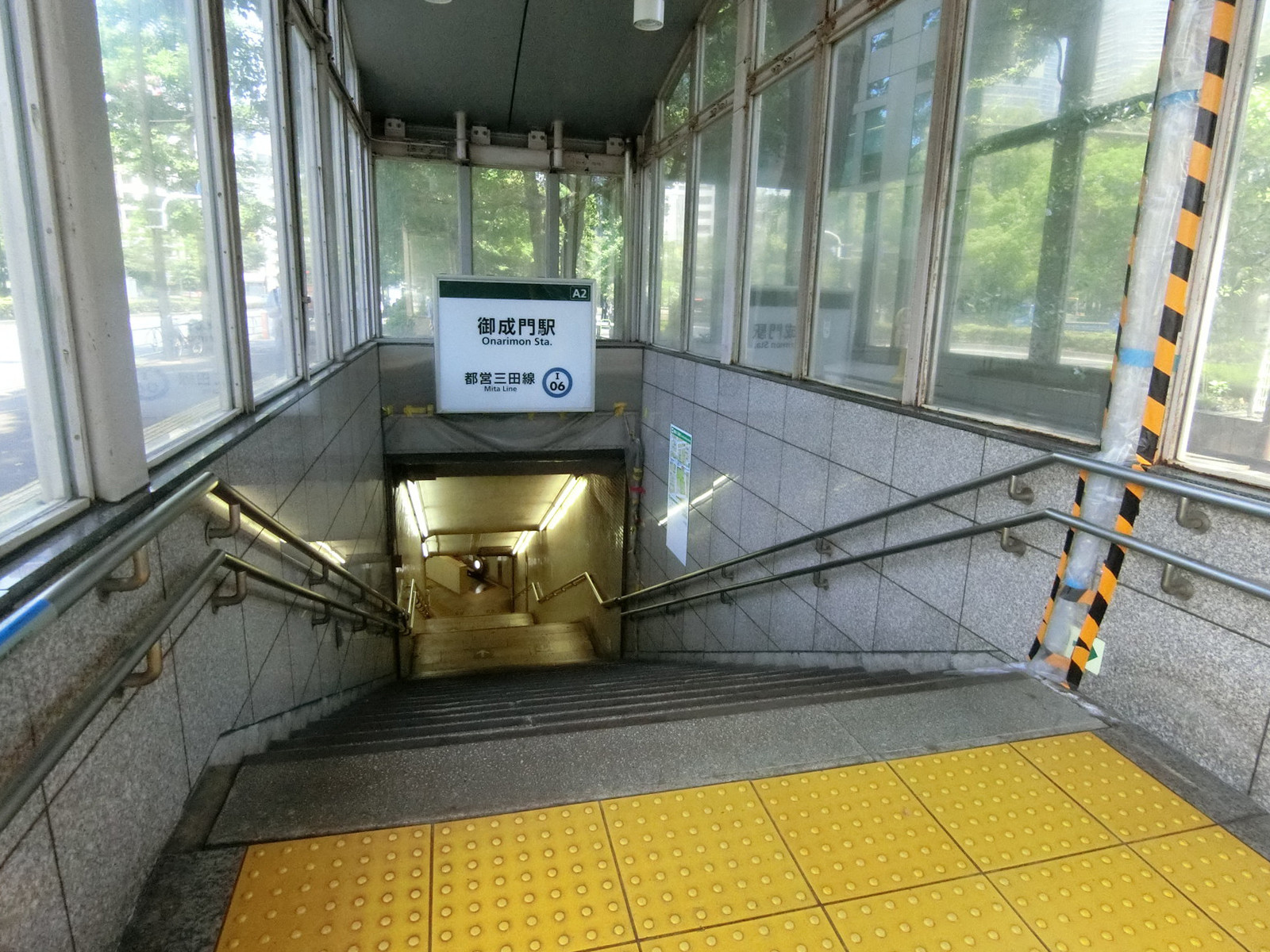 「御成門駅」も利用可能