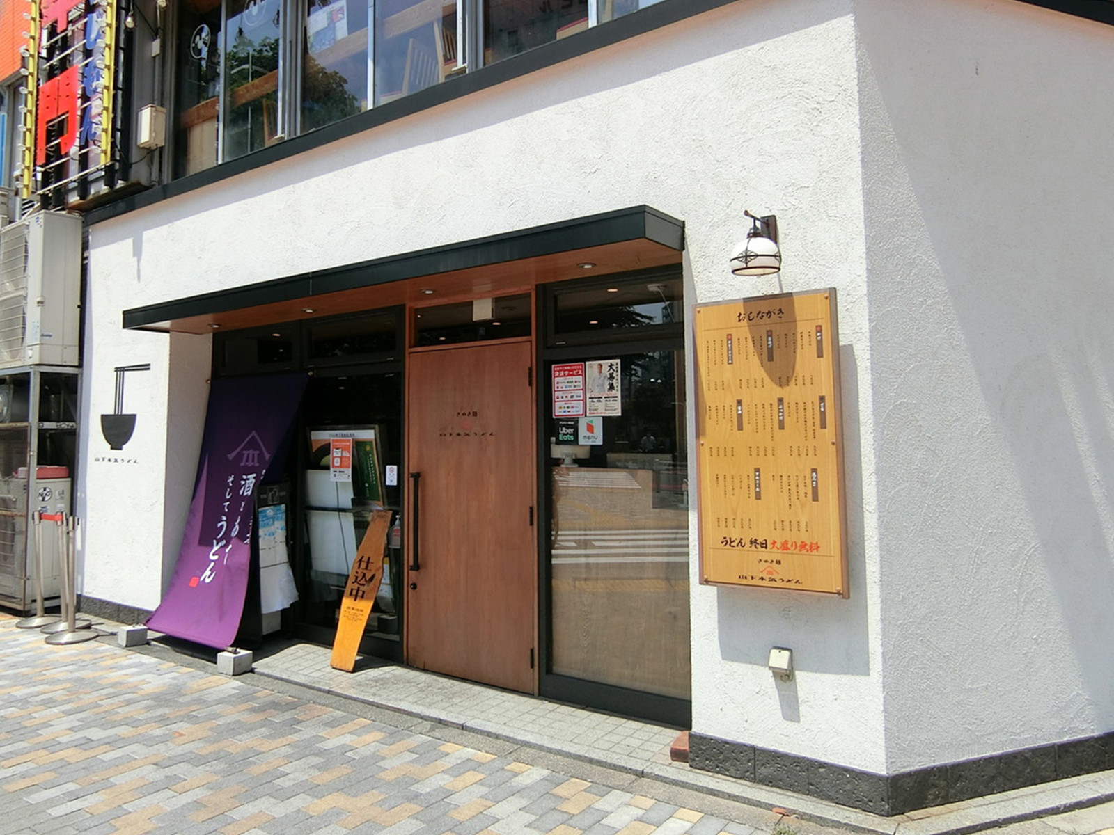 周辺には飲食店が点在