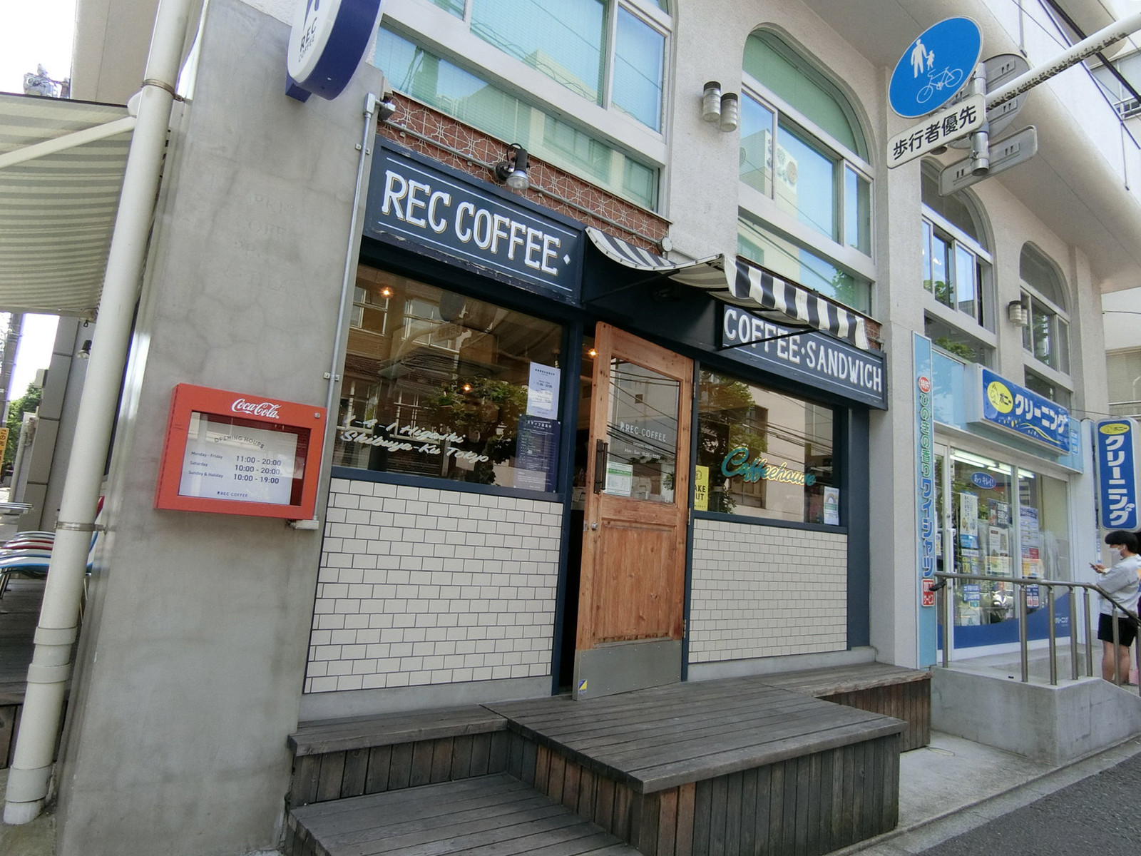 周辺には飲食店があり