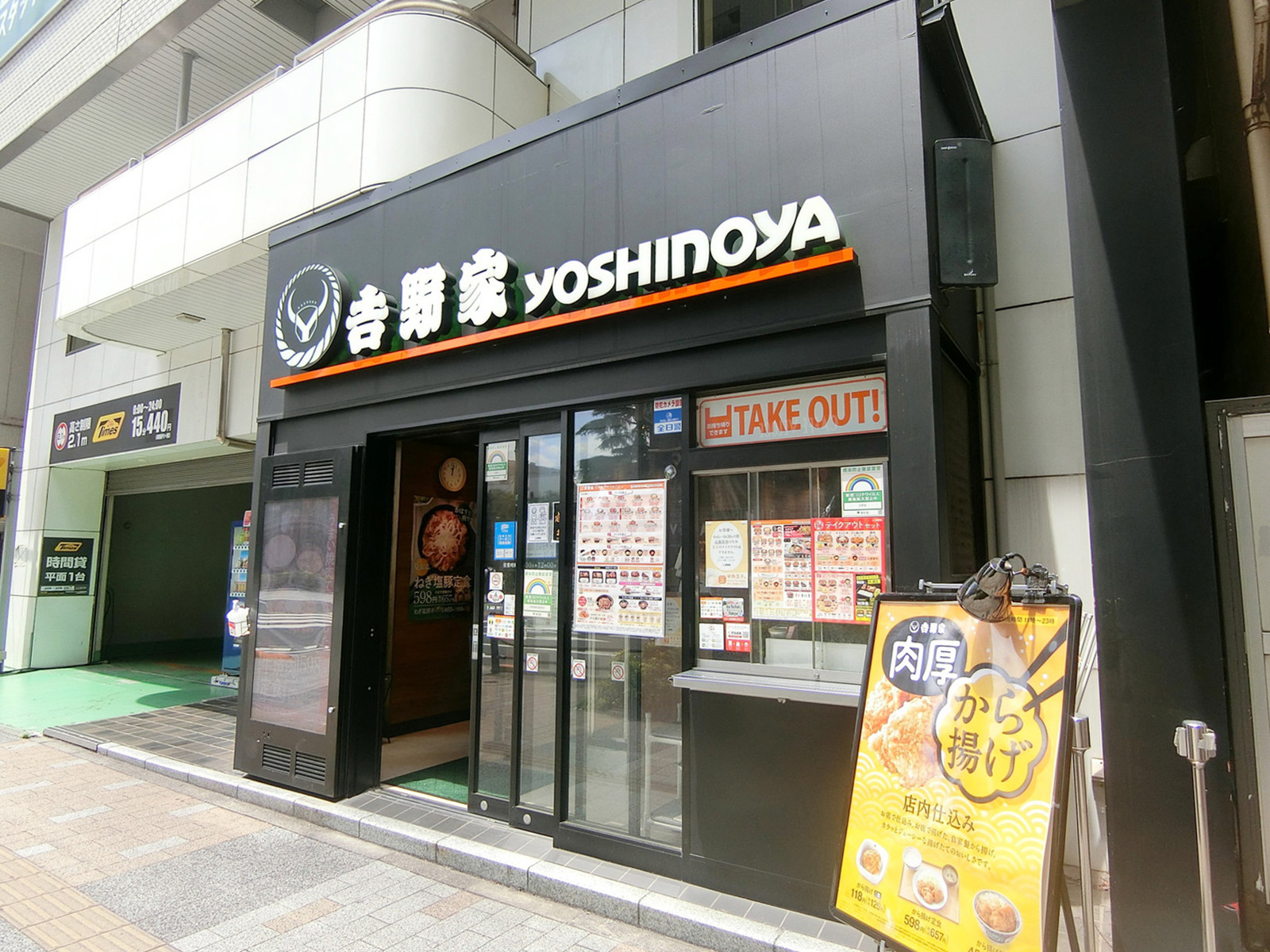 徒歩4分の吉野家 秋葉原店