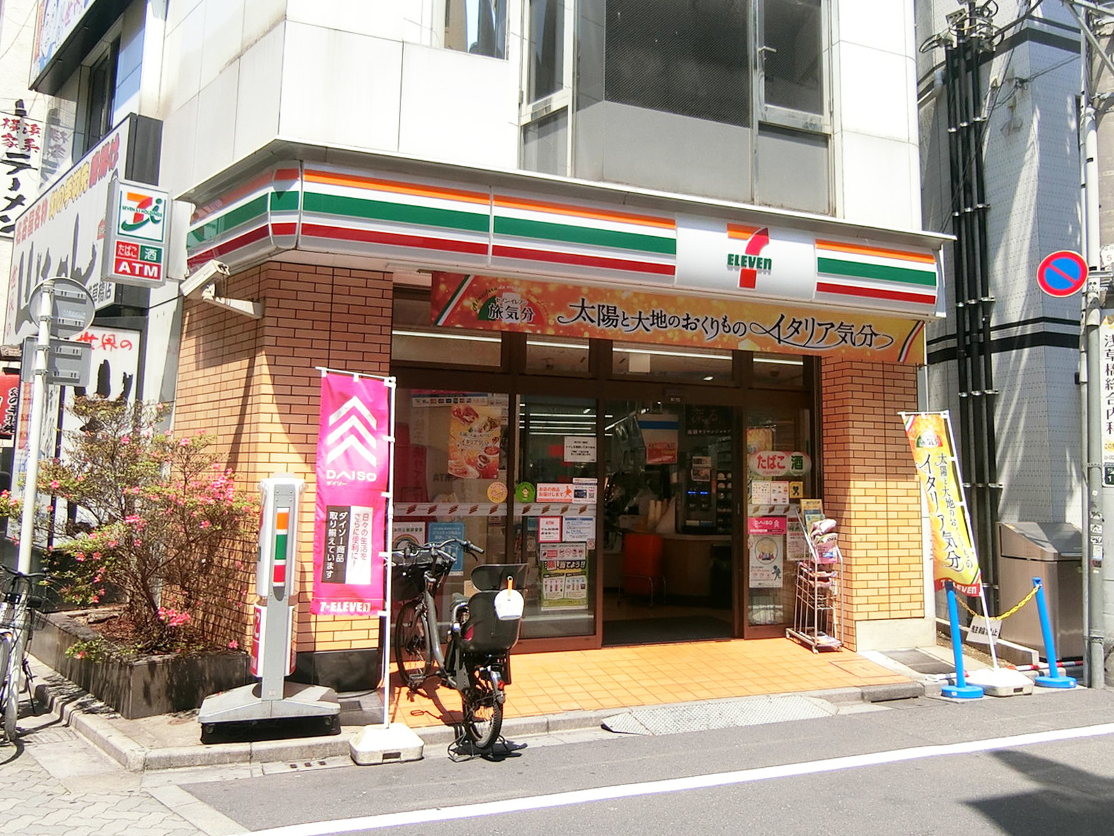 徒歩1分のセブン-イレブン