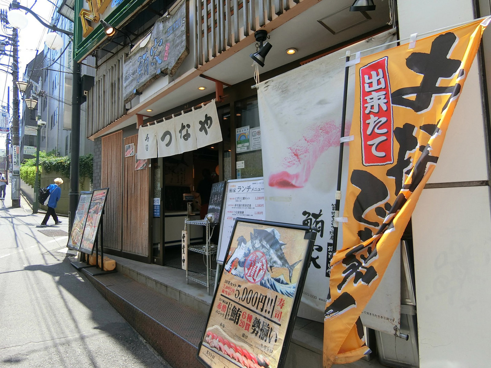 周辺には飲食店が点在