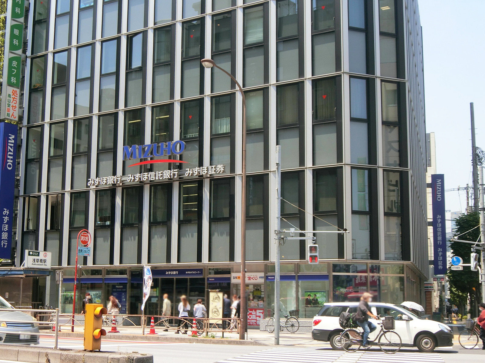 並びのみずほ銀行 浅草橋支店