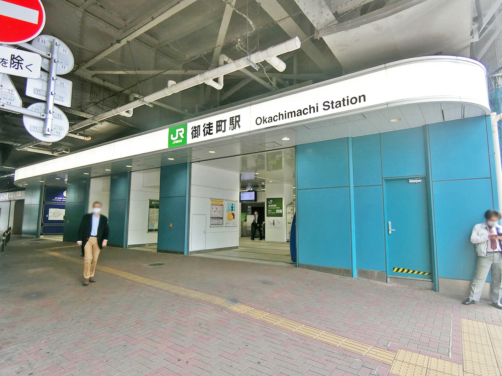 「御徒町駅」も利用可能