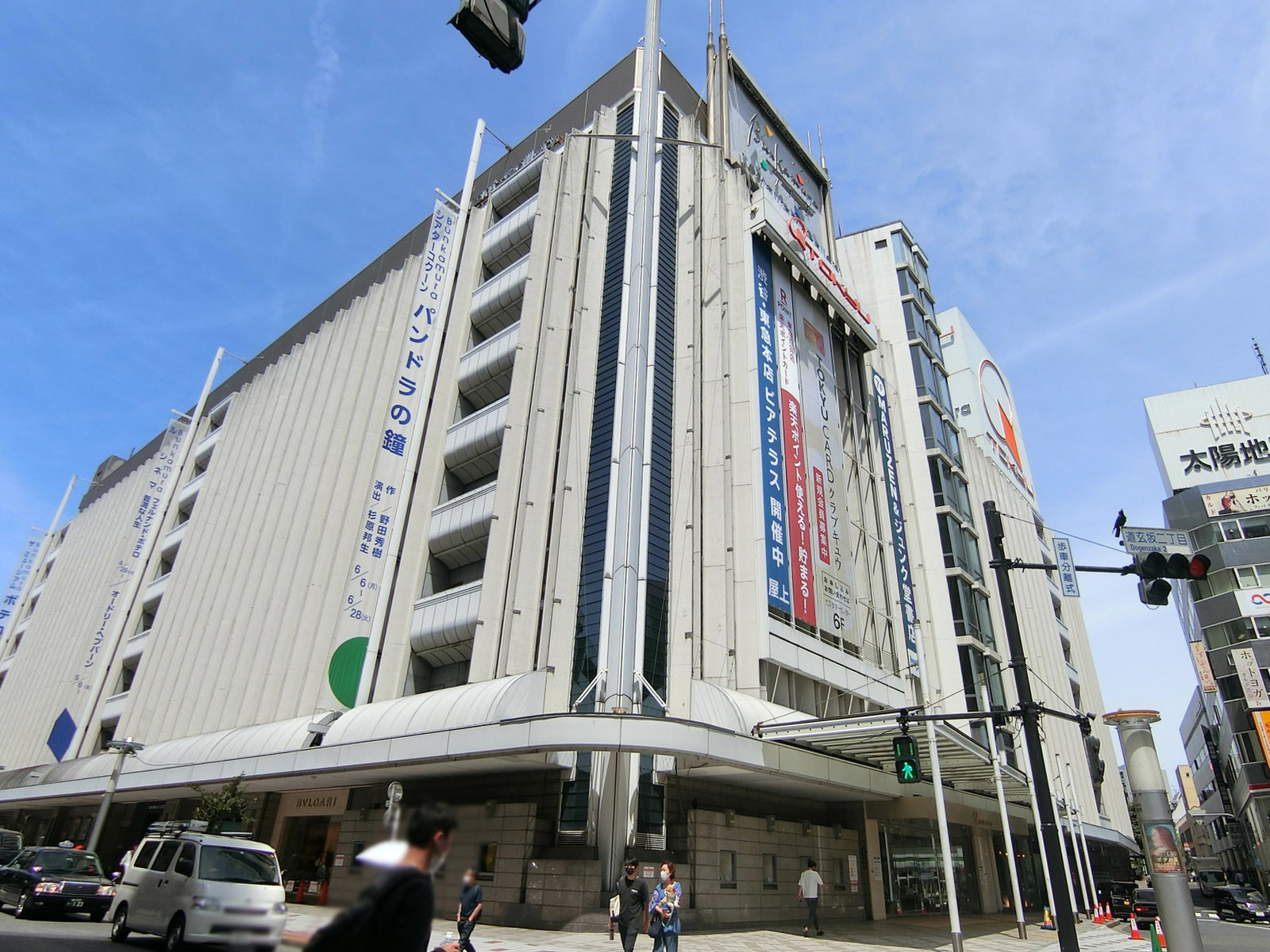 付近の東急百貨店渋谷本店