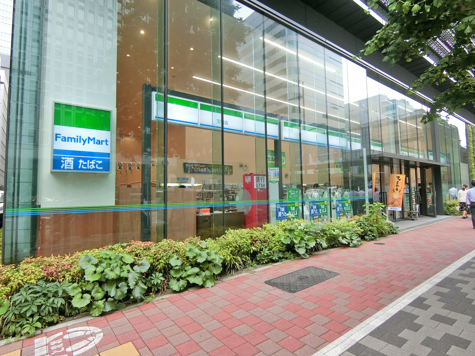 同じ並びのファミリーマート宝町店