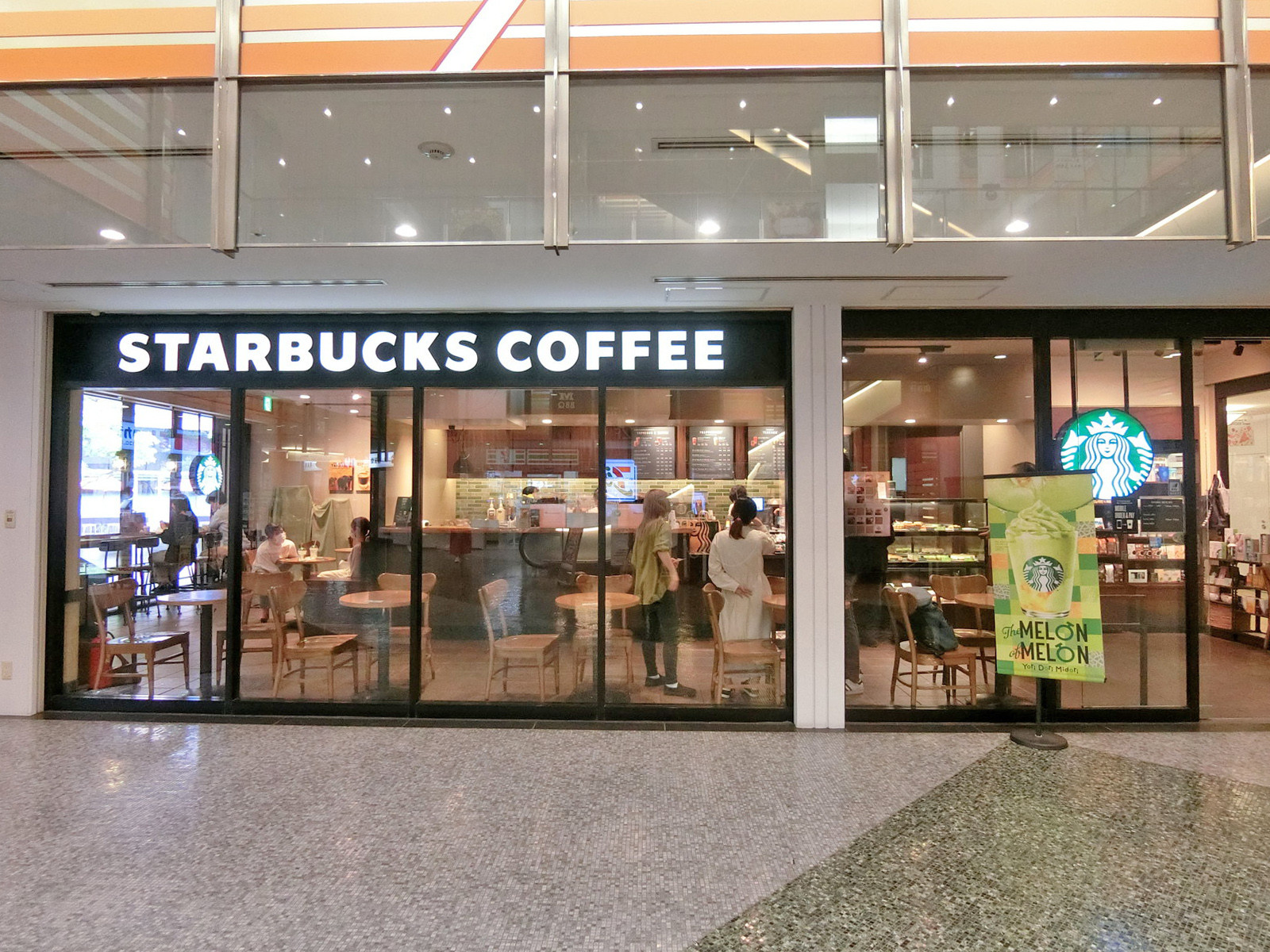 徒歩1分のスターバックス飯田橋アイガーデンテラス店