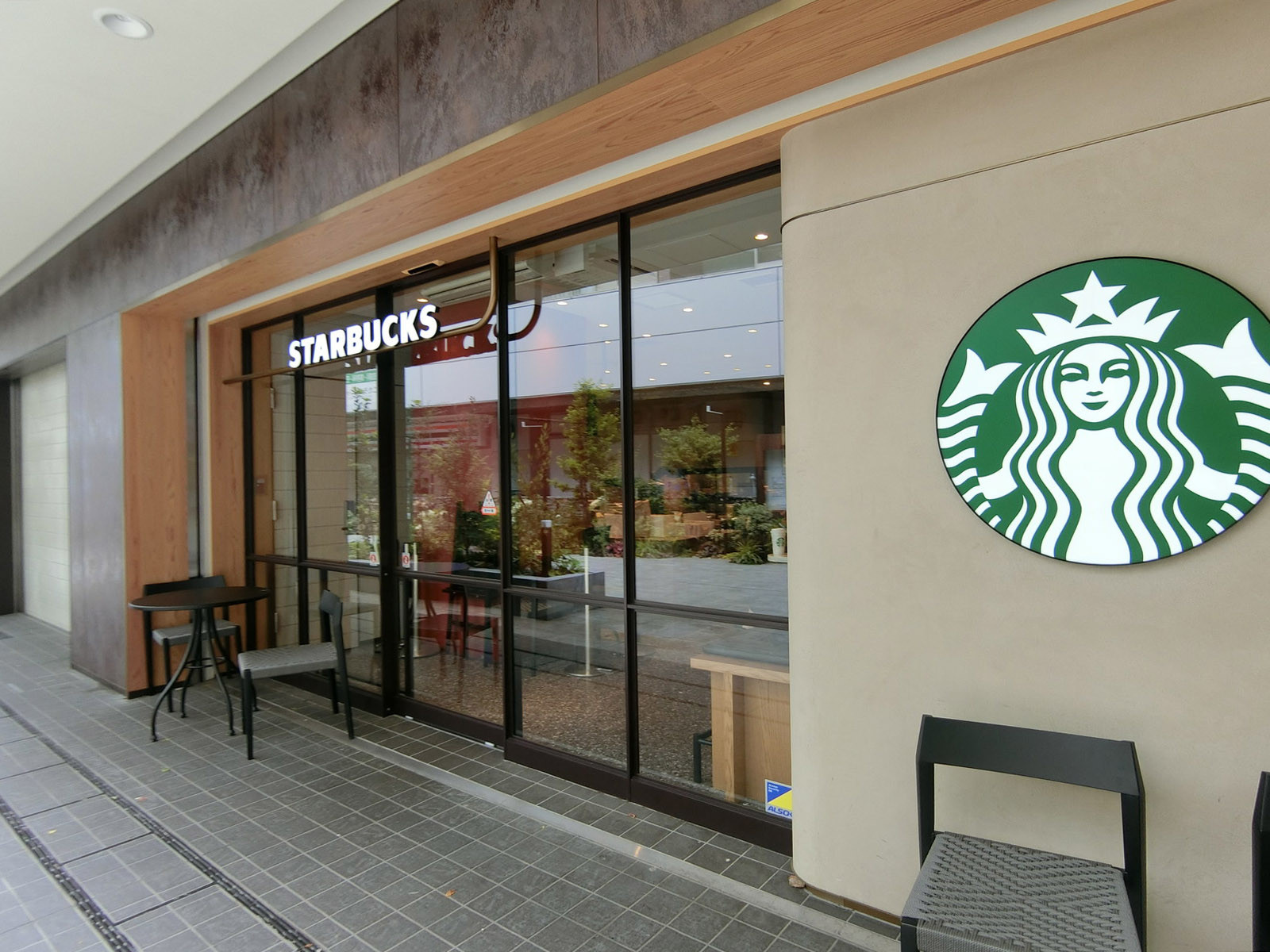 付近のスターバックスコーヒー