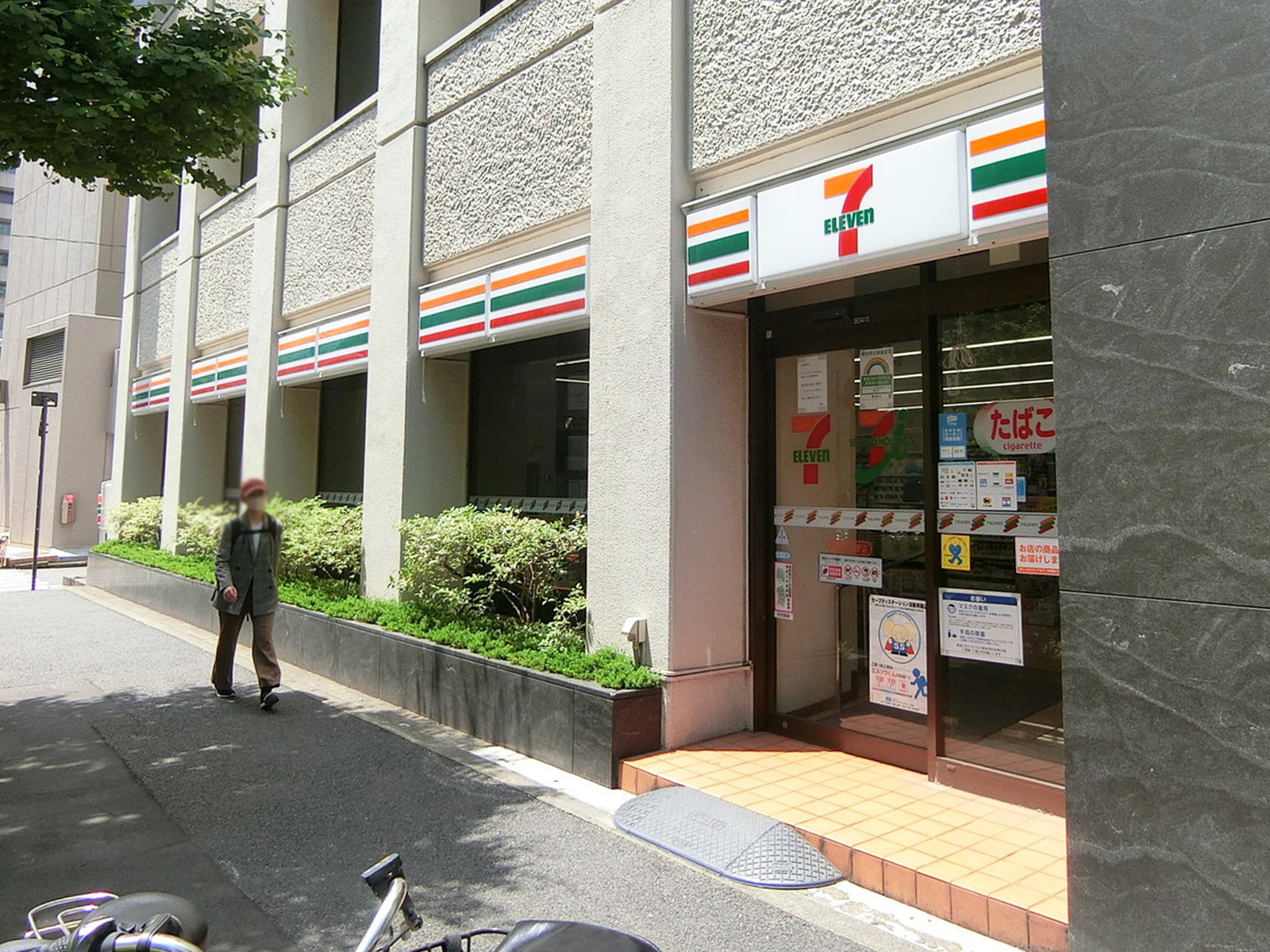 徒歩2分のセブン-イレブン
