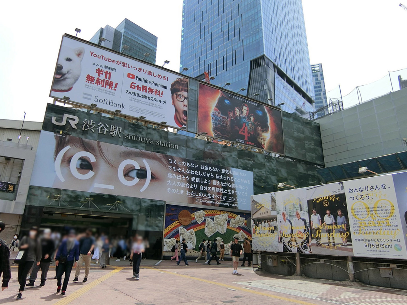 最寄りの「渋谷駅」