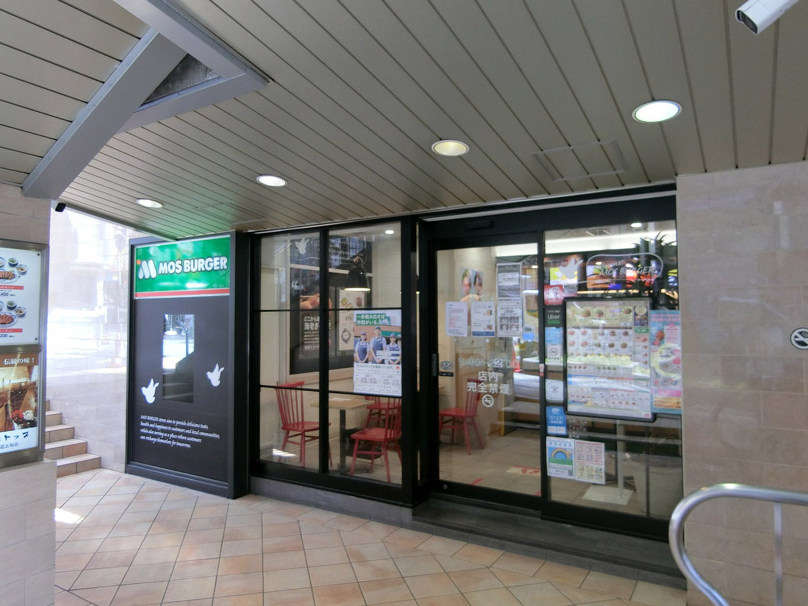 徒歩1分のモスバーガー 渋谷道玄坂店