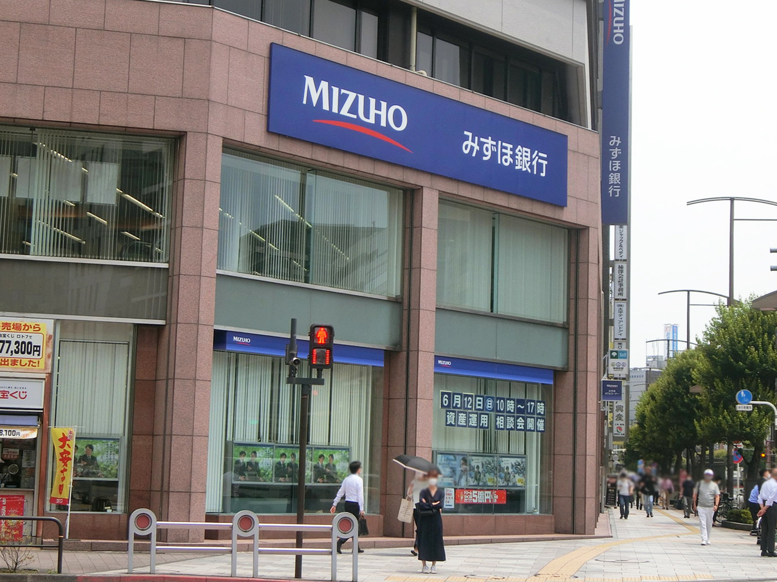 徒歩3分のみずほ銀行 九段支店