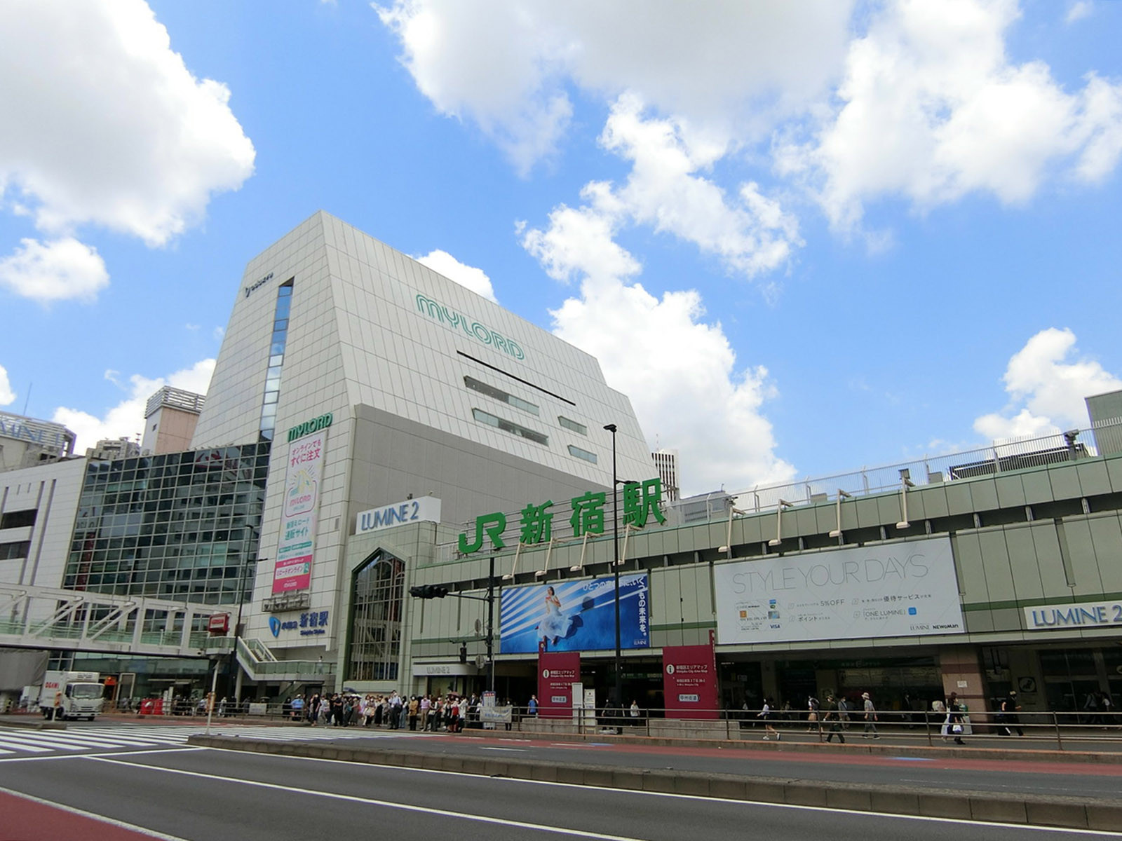 「新宿駅」より徒歩7分