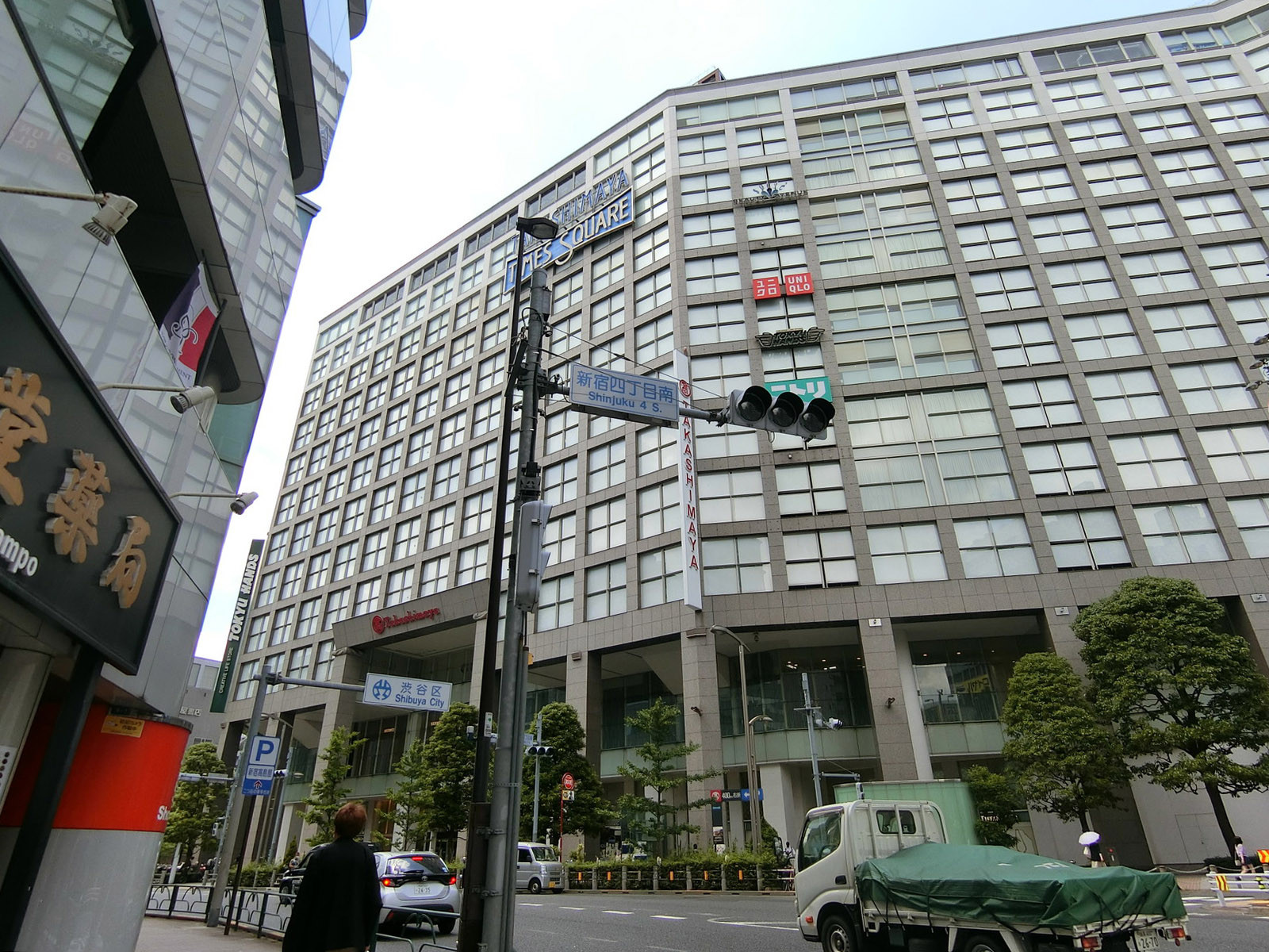 至近の新宿高島屋