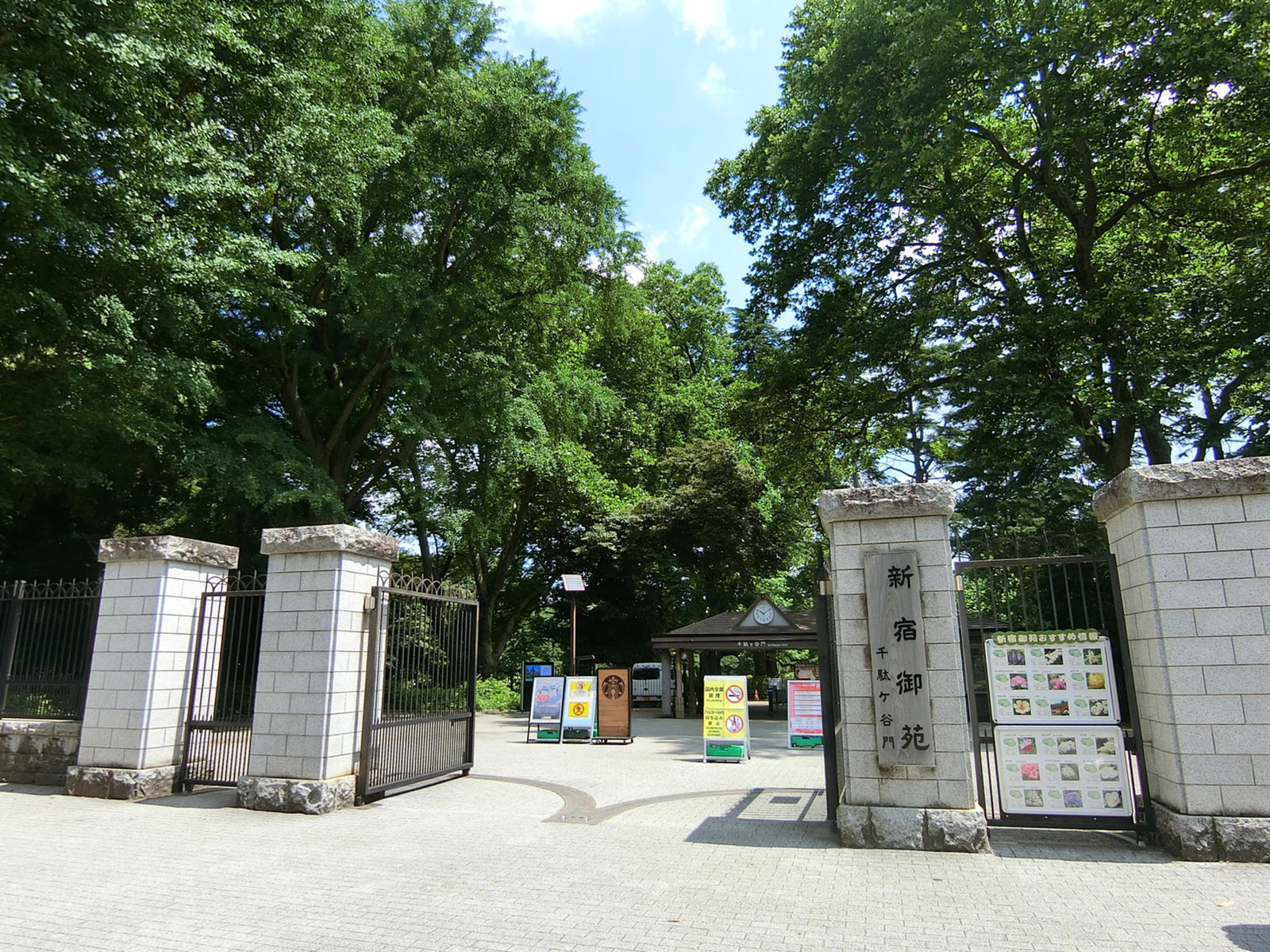 付近の新宿御苑