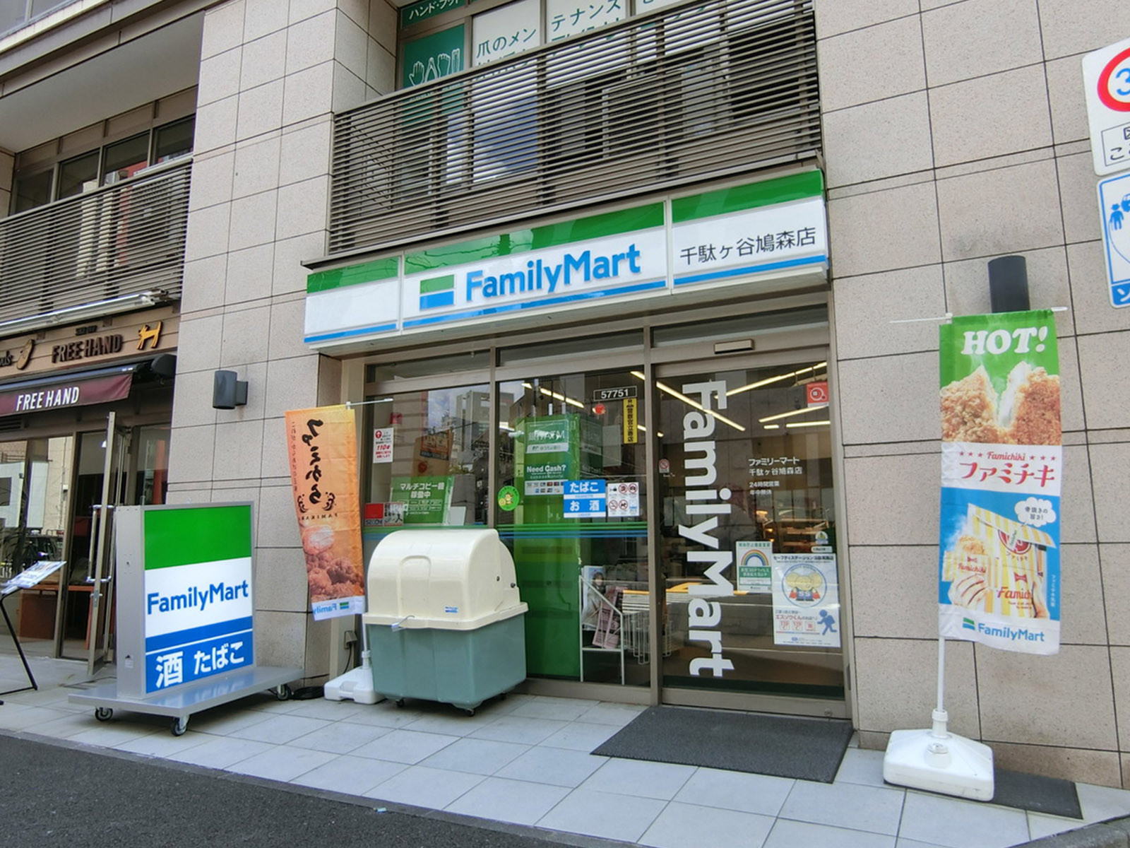 徒歩3分のファミリーマート