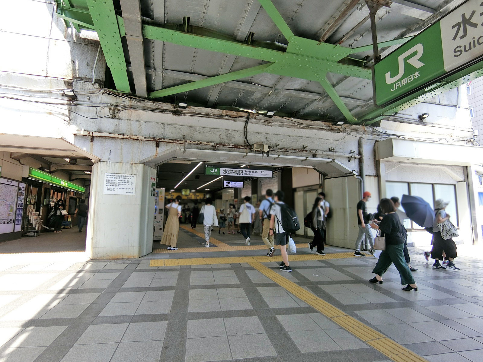 徒歩圏内の「水道橋駅」