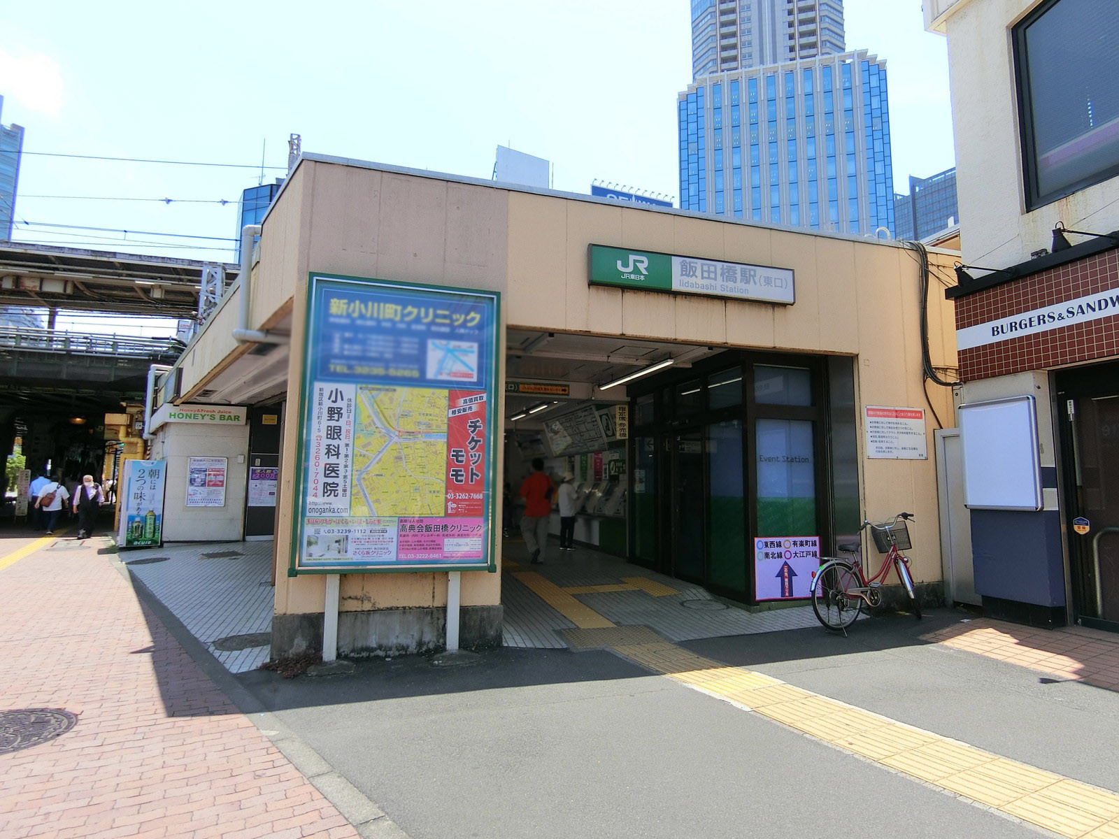 最寄りの「飯田橋駅」