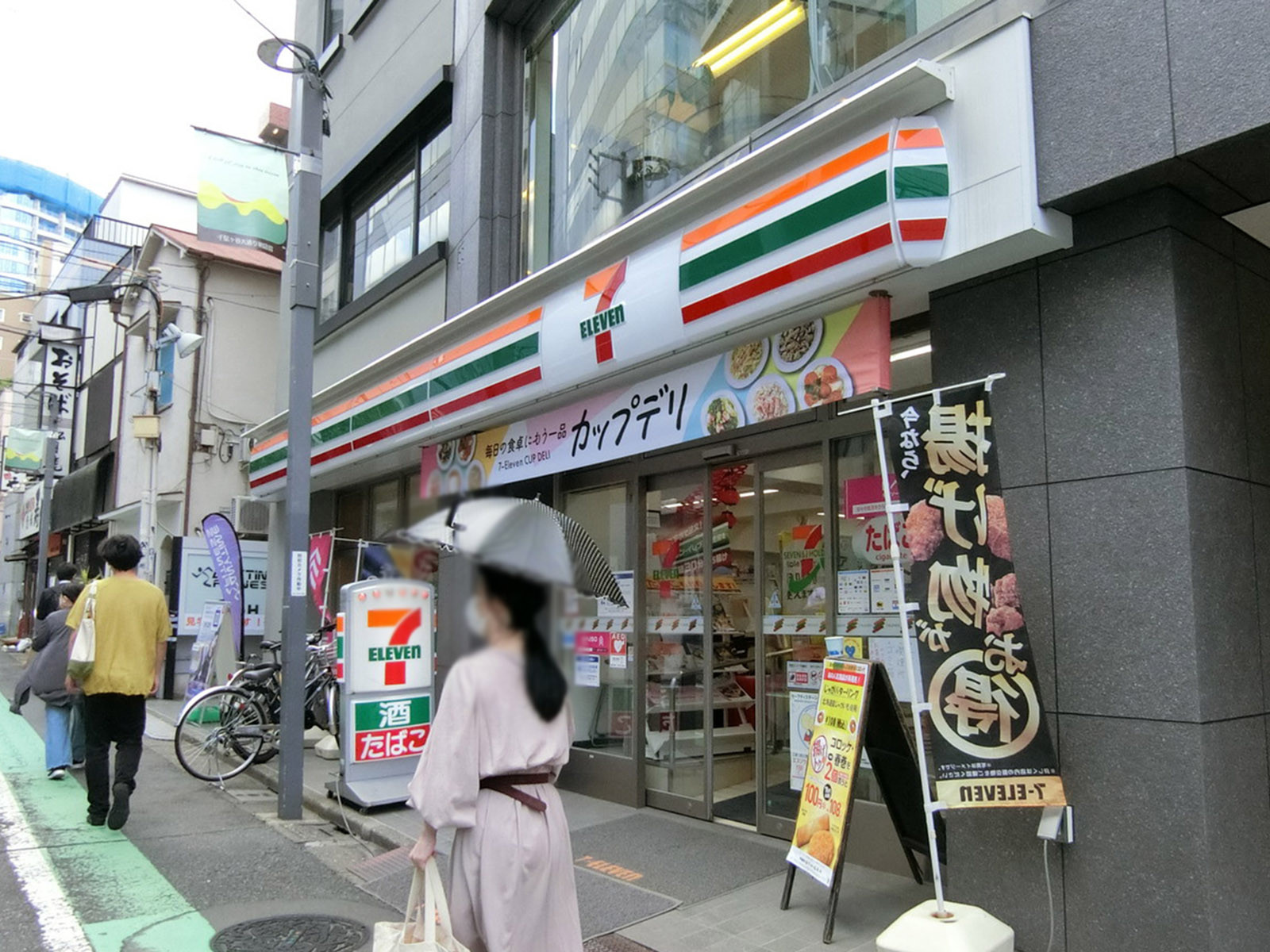 徒歩2分のセブンイレブン 代々木千駄ヶ谷4丁目店