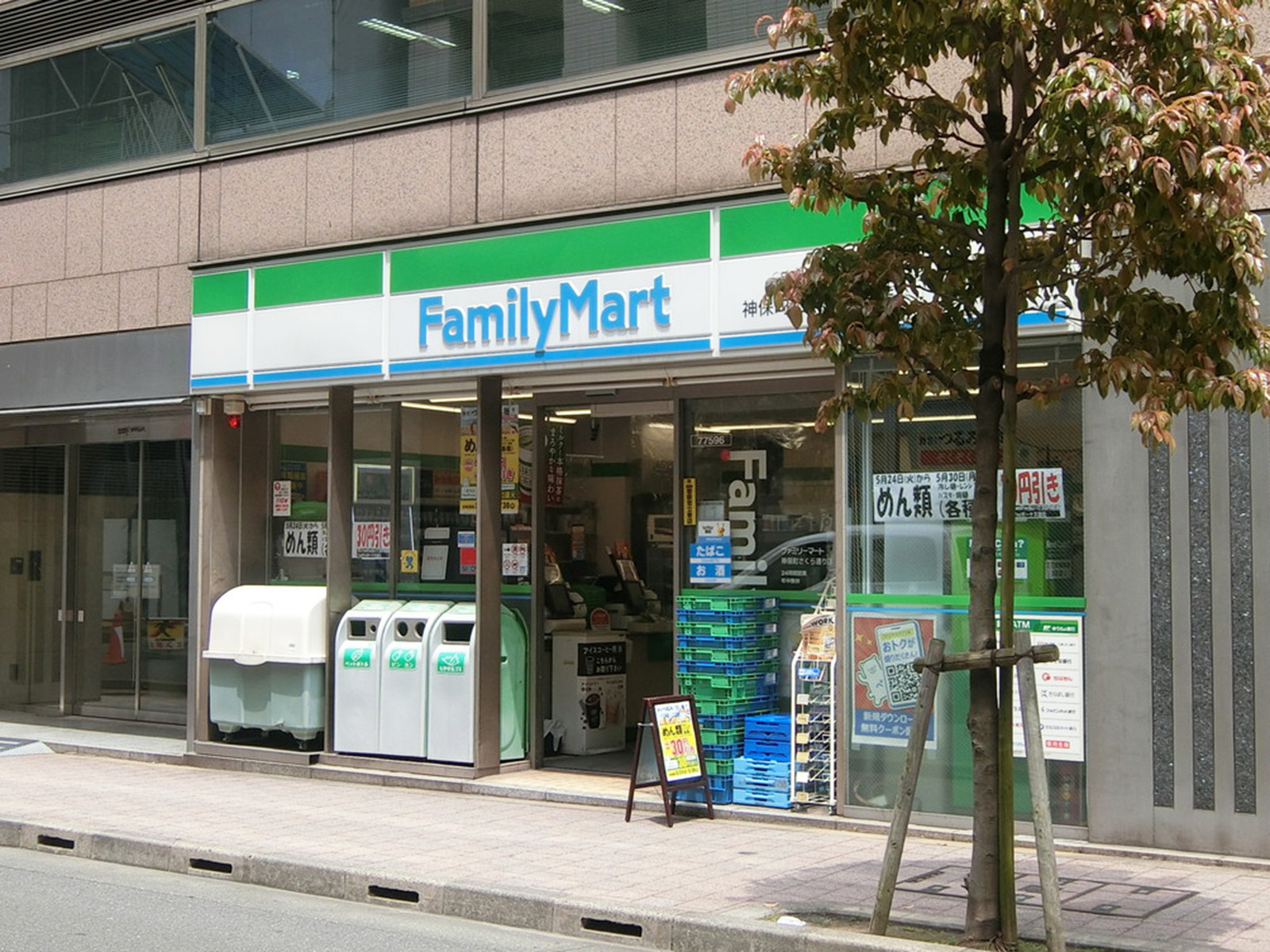 付近のファミリーマート