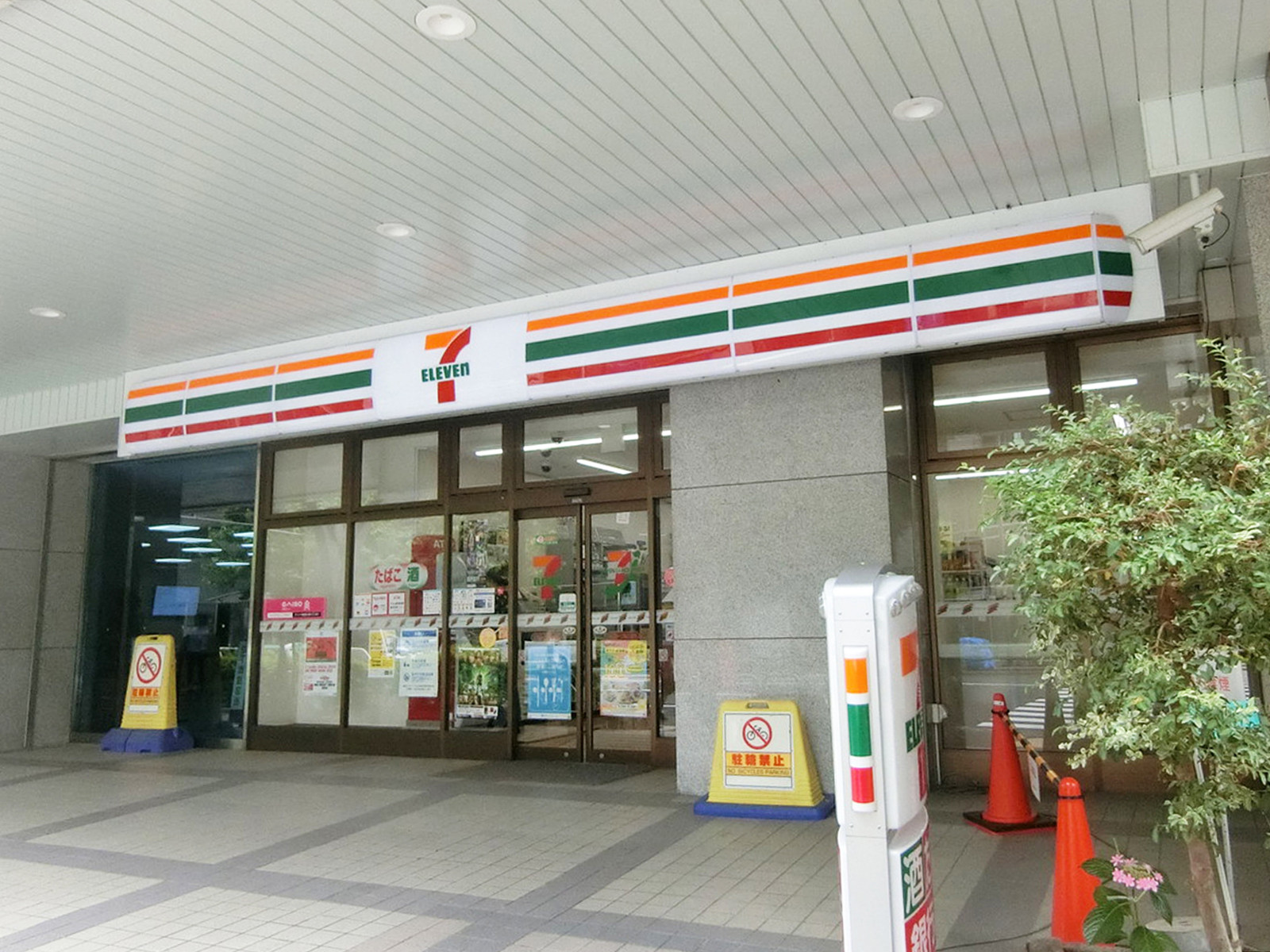 徒歩3分のセブン-イレブン