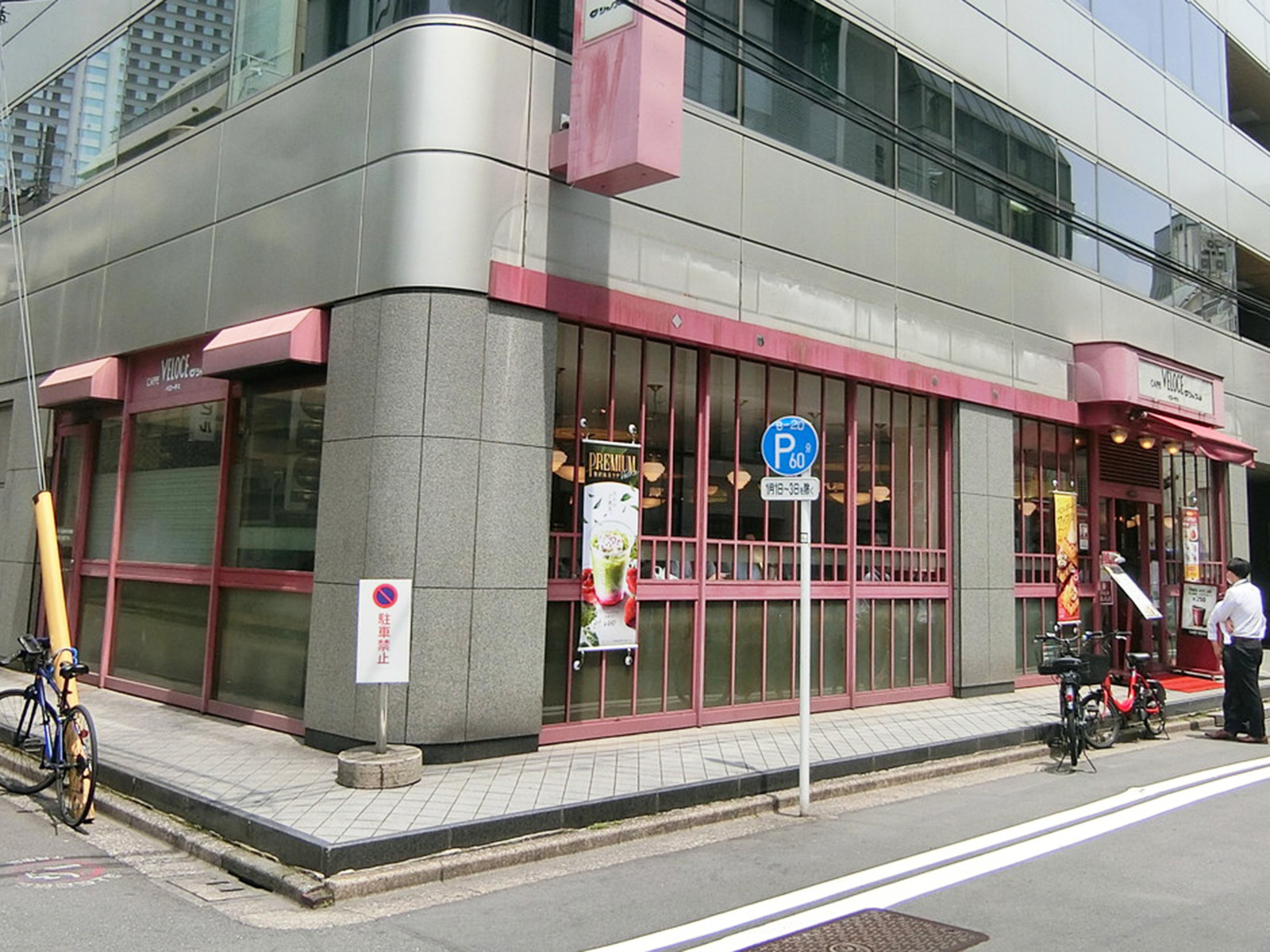 並びのカフェ･ベローチェ