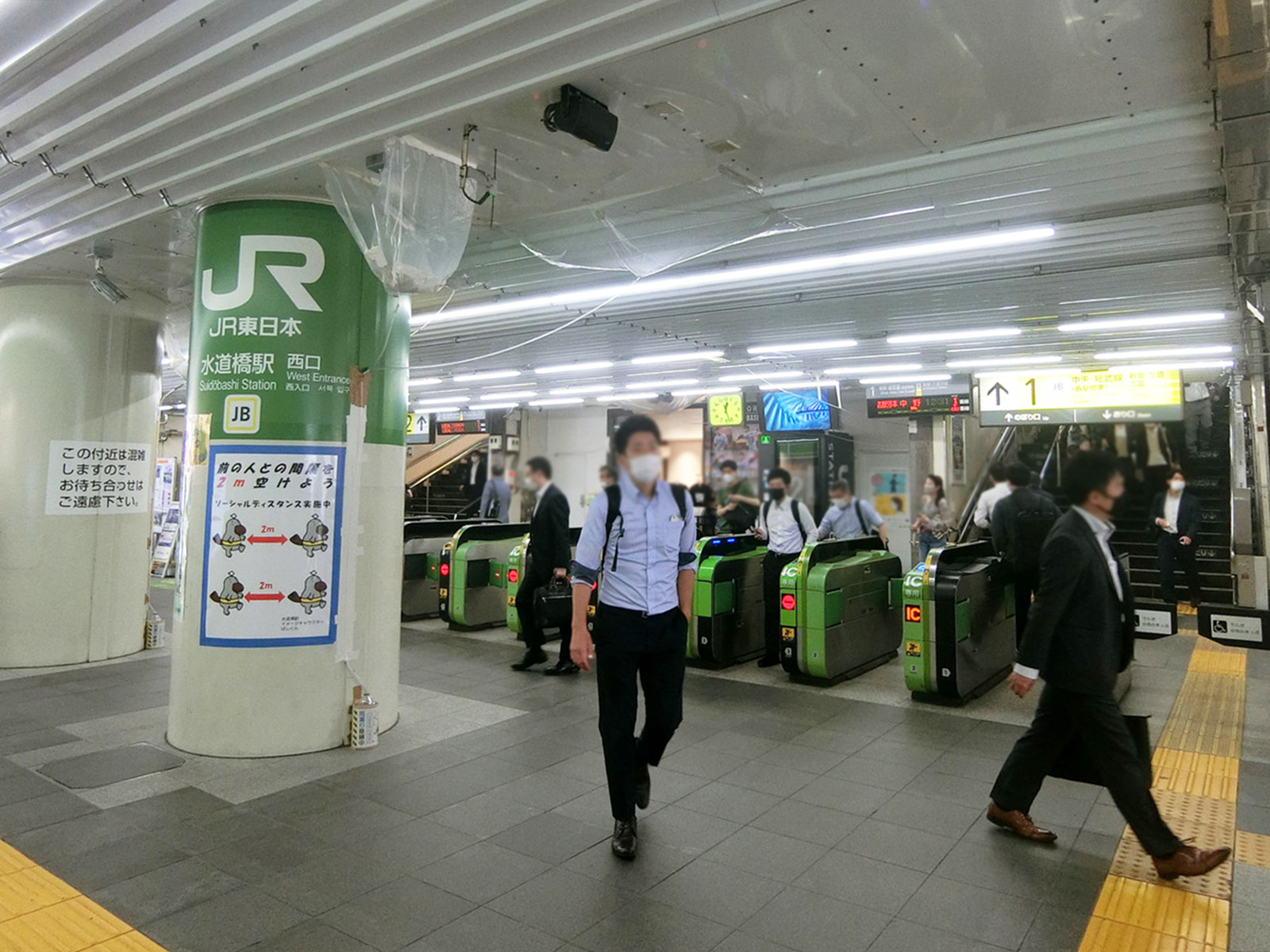 最寄りの「水道橋駅」