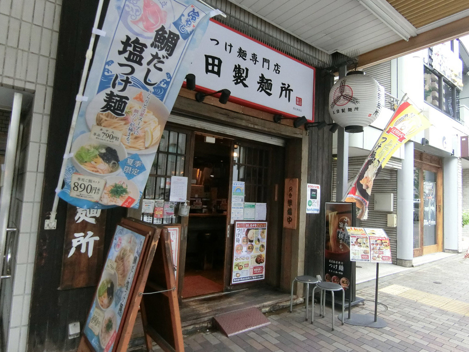 周辺には飲食店が点在