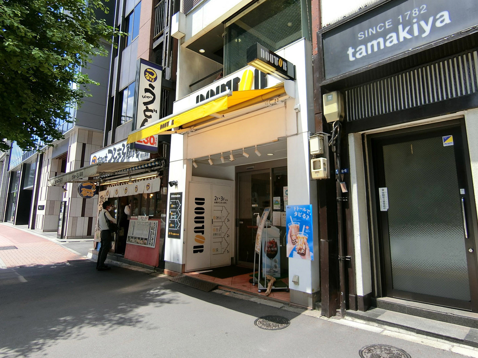 徒歩2分のドトールコーヒーショップ 新橋銀座口店