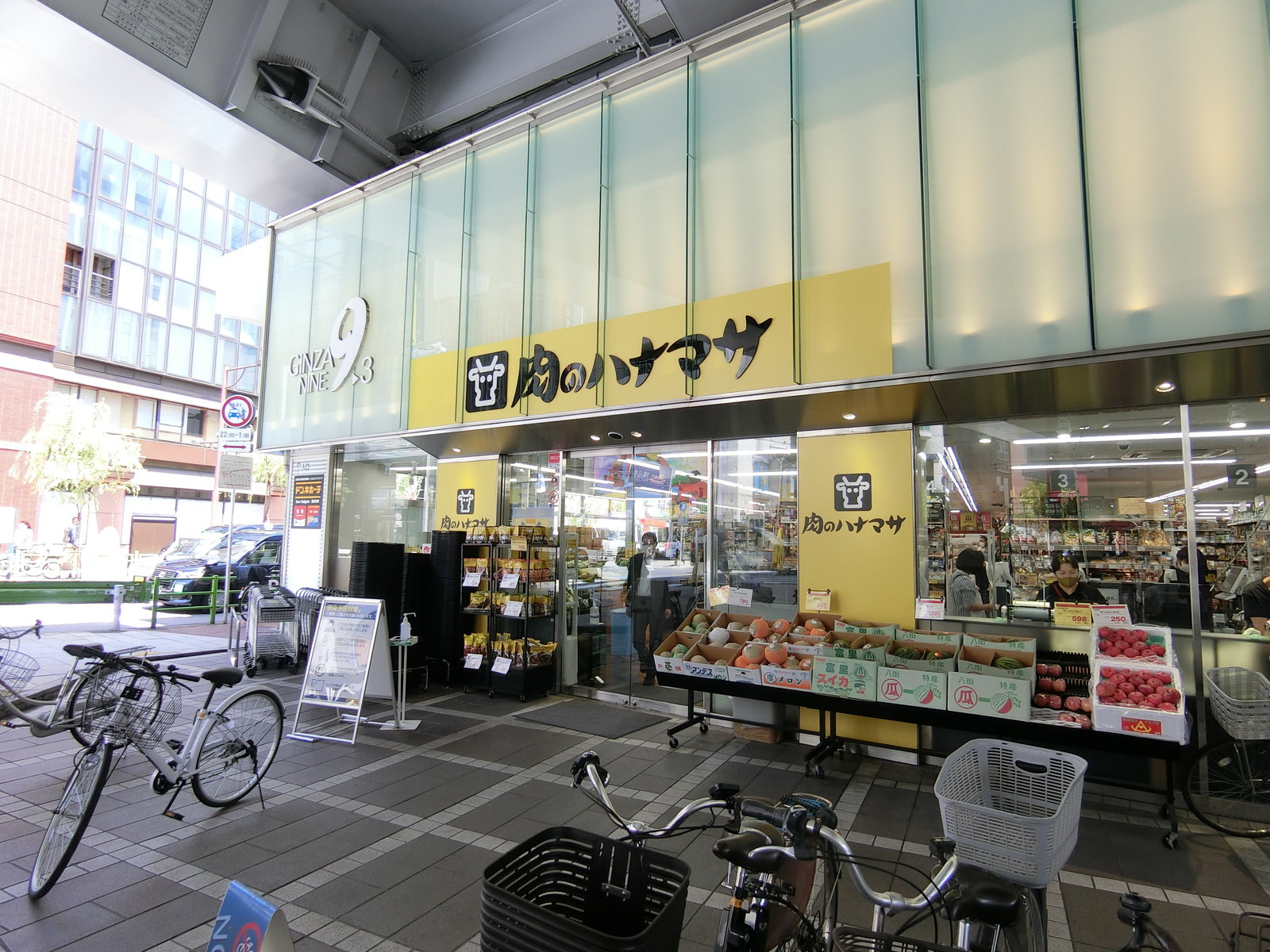 近くの肉のハナマサ 銀座店