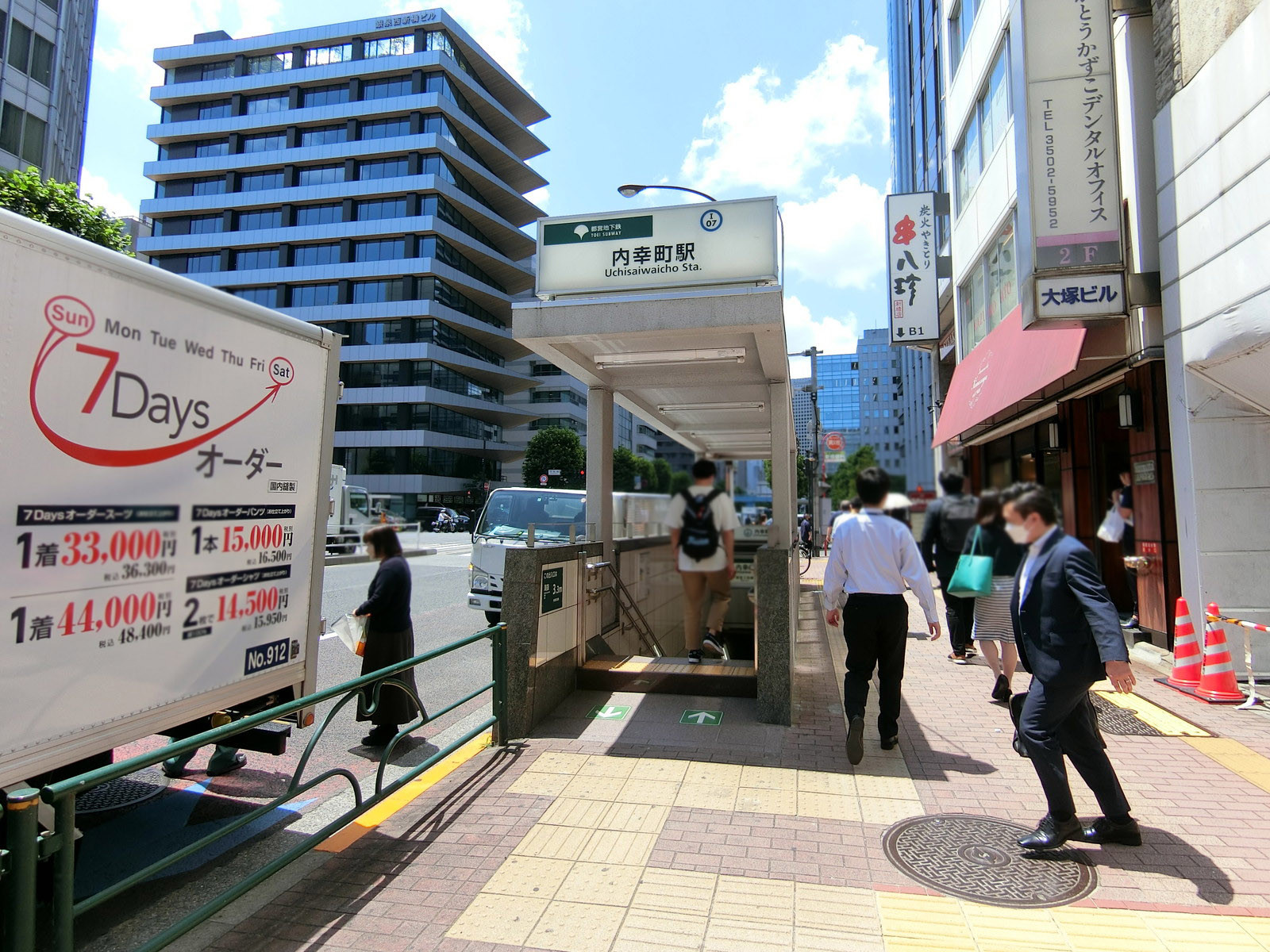 最寄りの「内幸町駅」