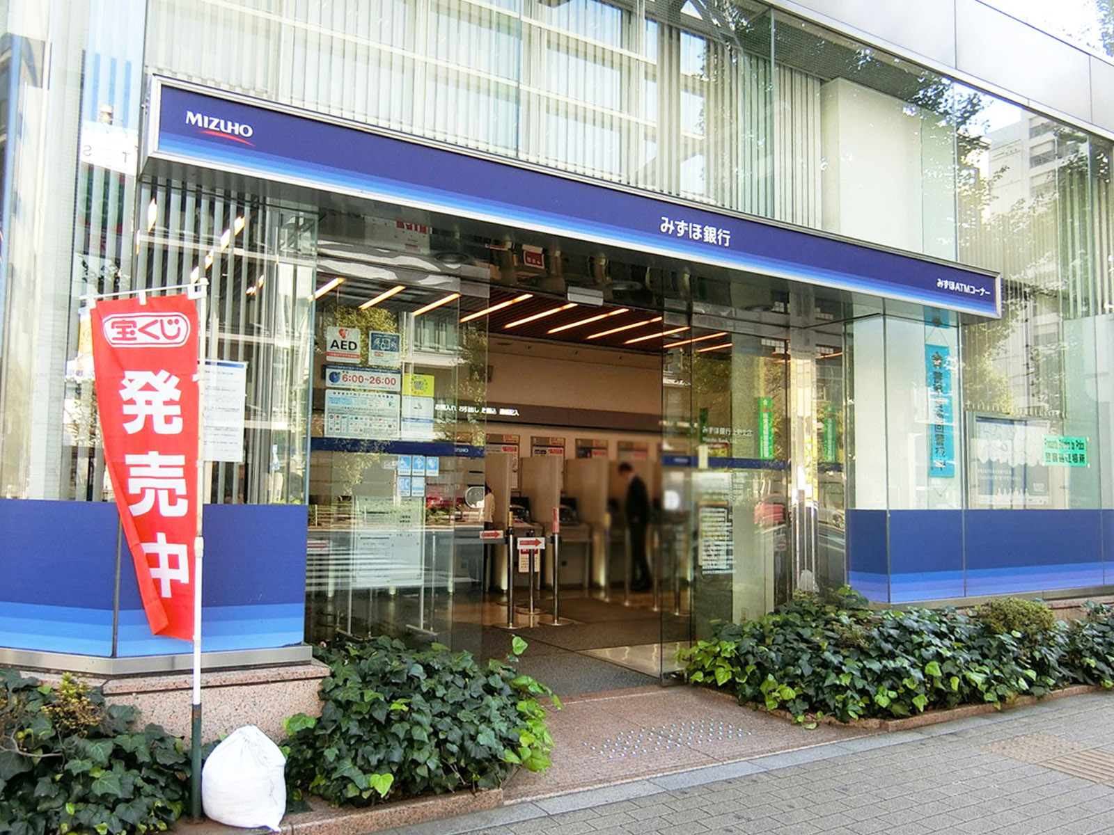 近くのみずほ銀行 上野支店