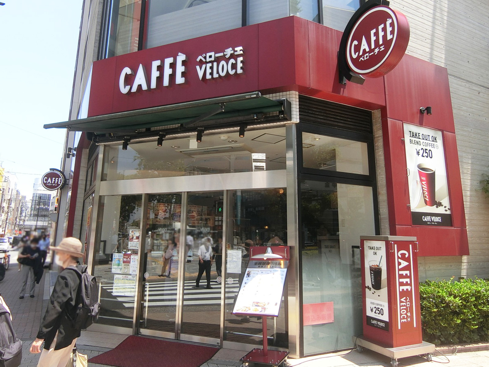 近くのカフェ･ベローチェ