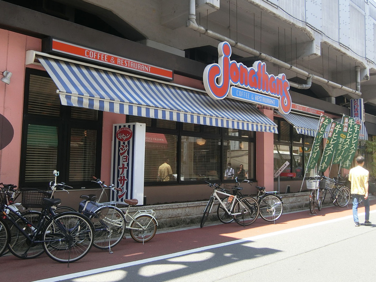 付近のジョナサン 御徒町店