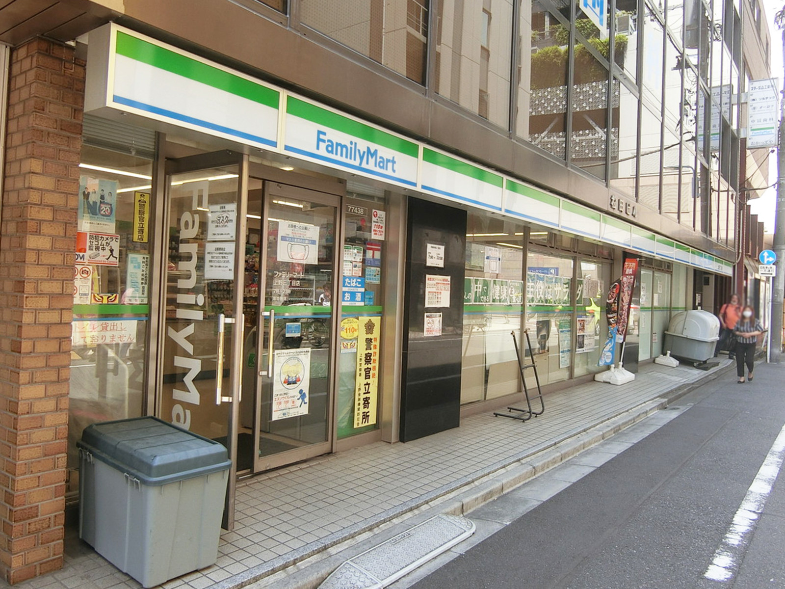 徒歩1分のファミリーマート