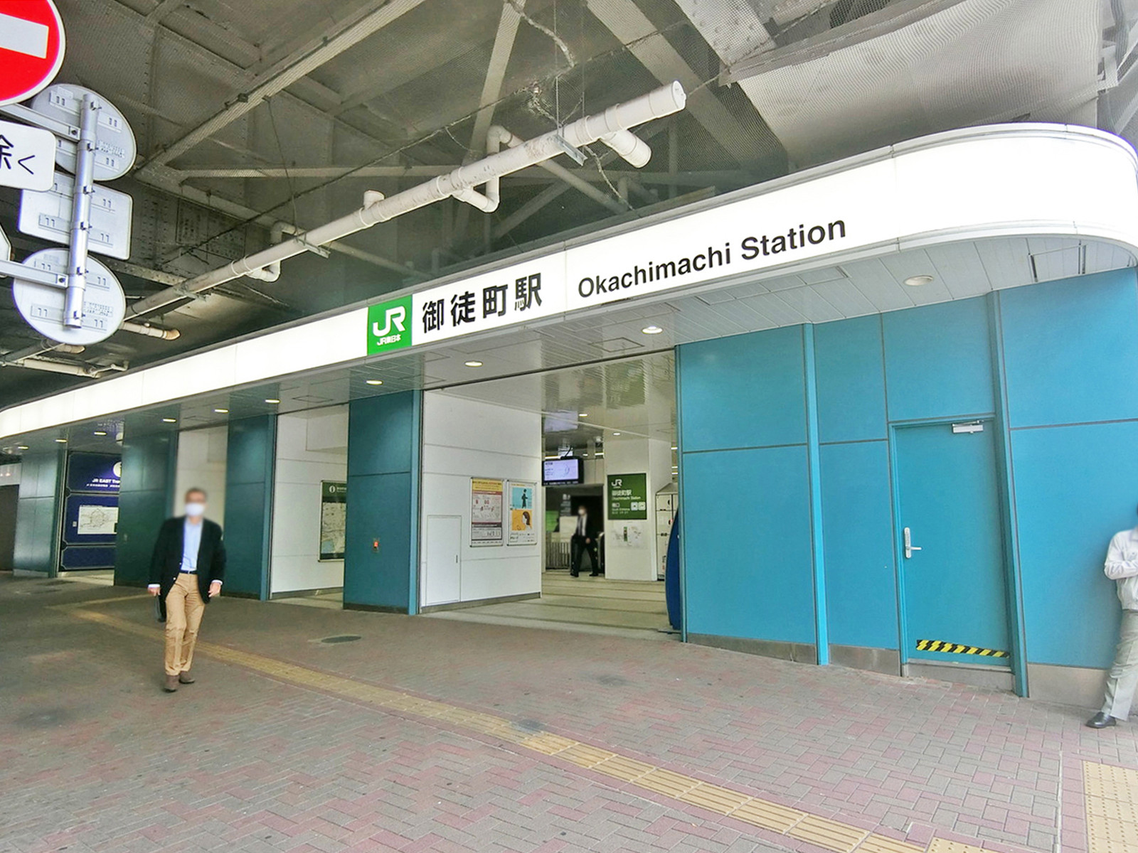 最寄りの「御徒町駅」