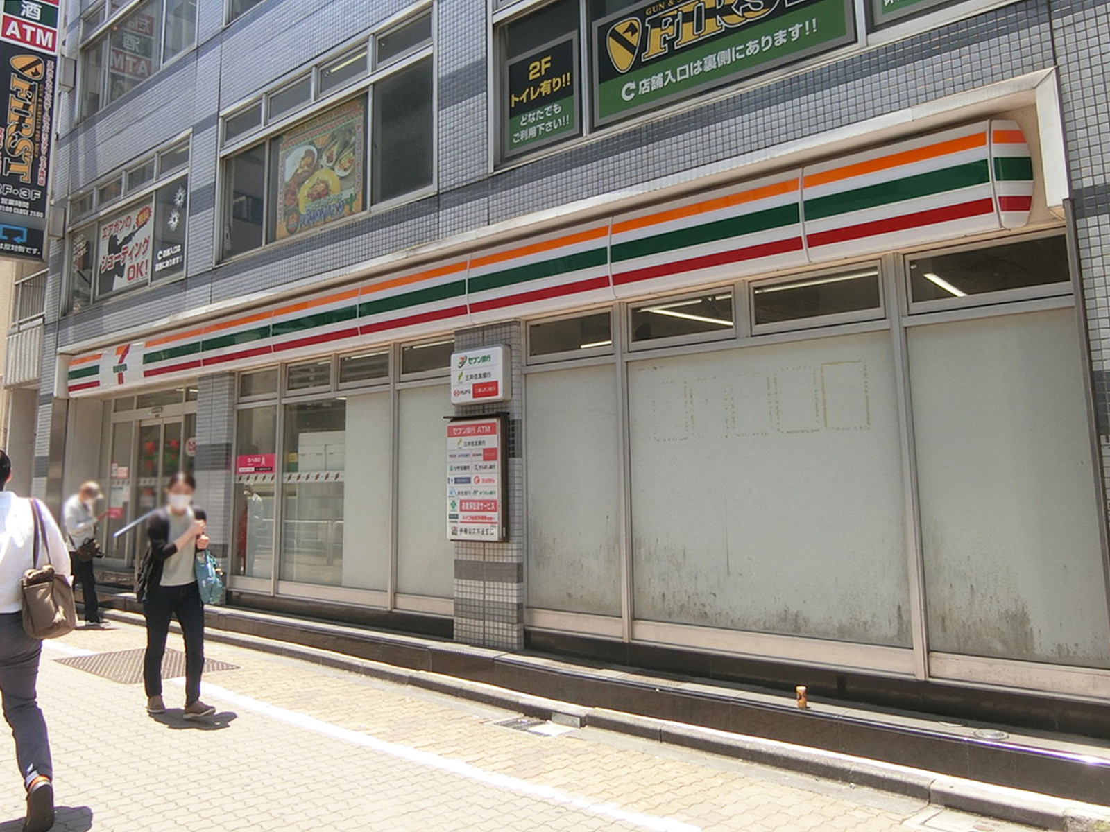 徒歩2分のセブン-イレブン